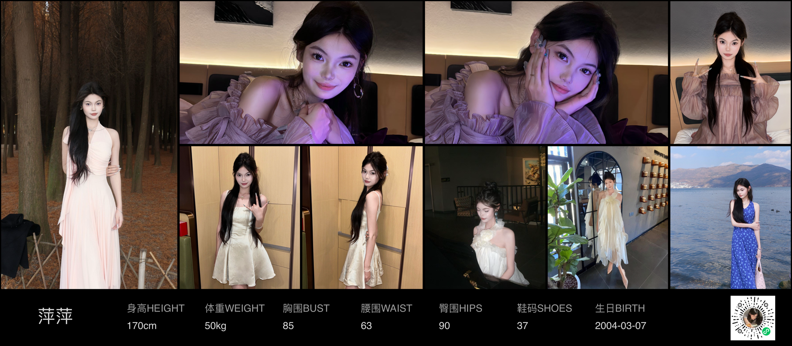 美影云