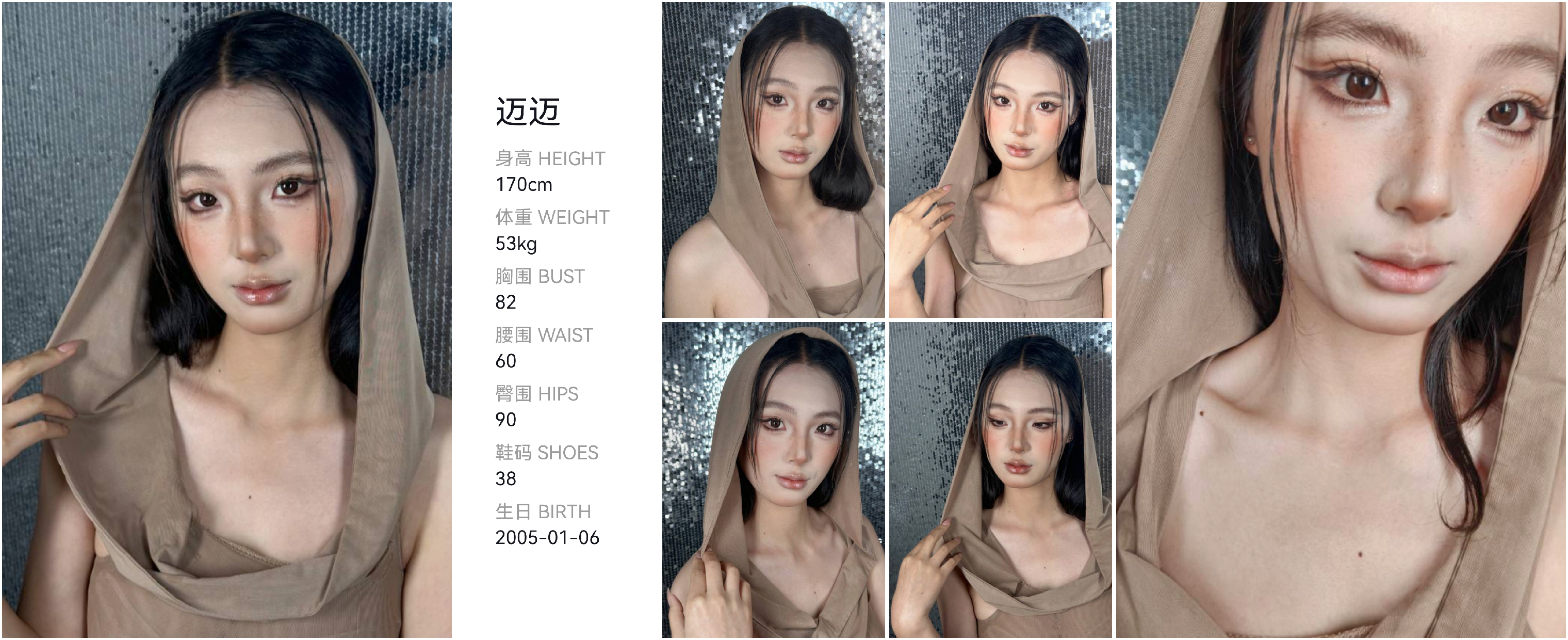 模卡