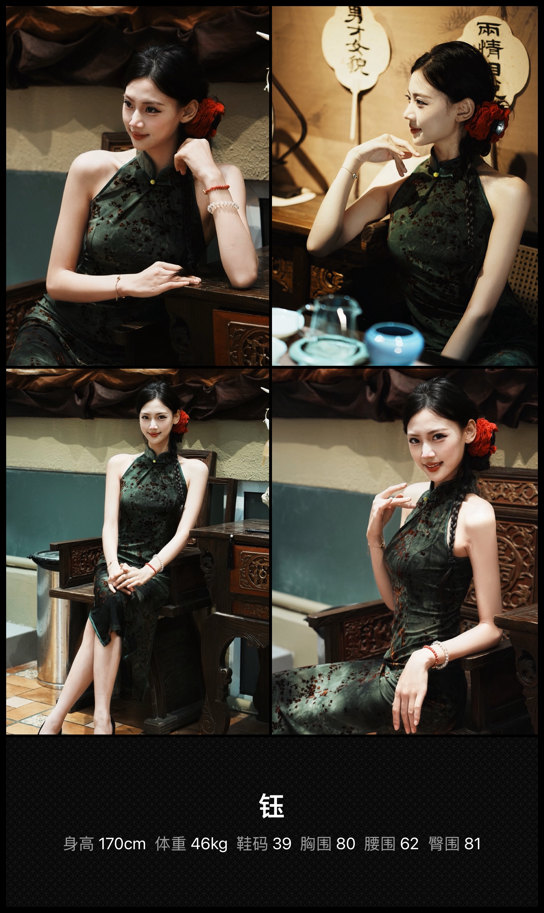 美影云