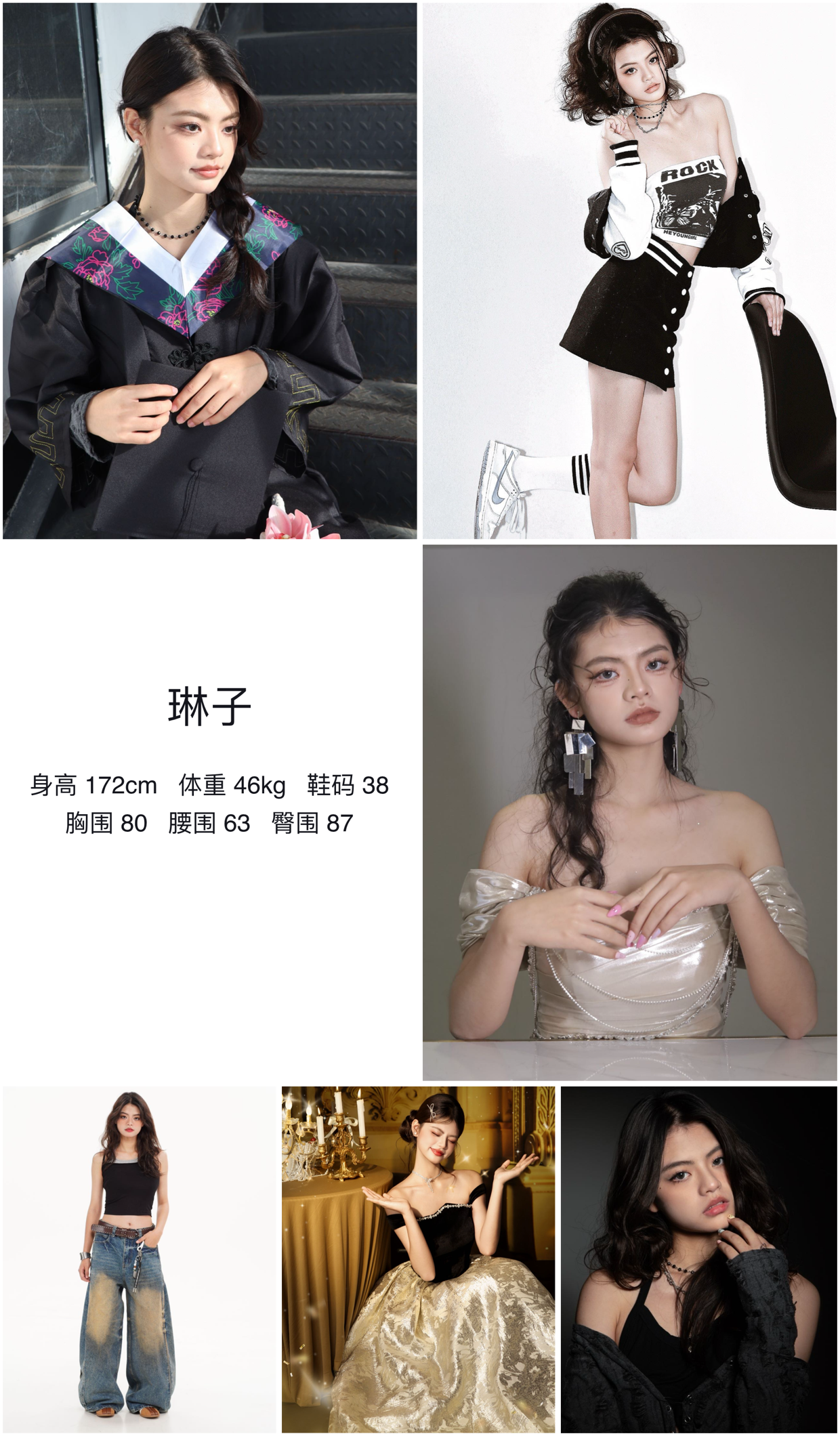 模卡
