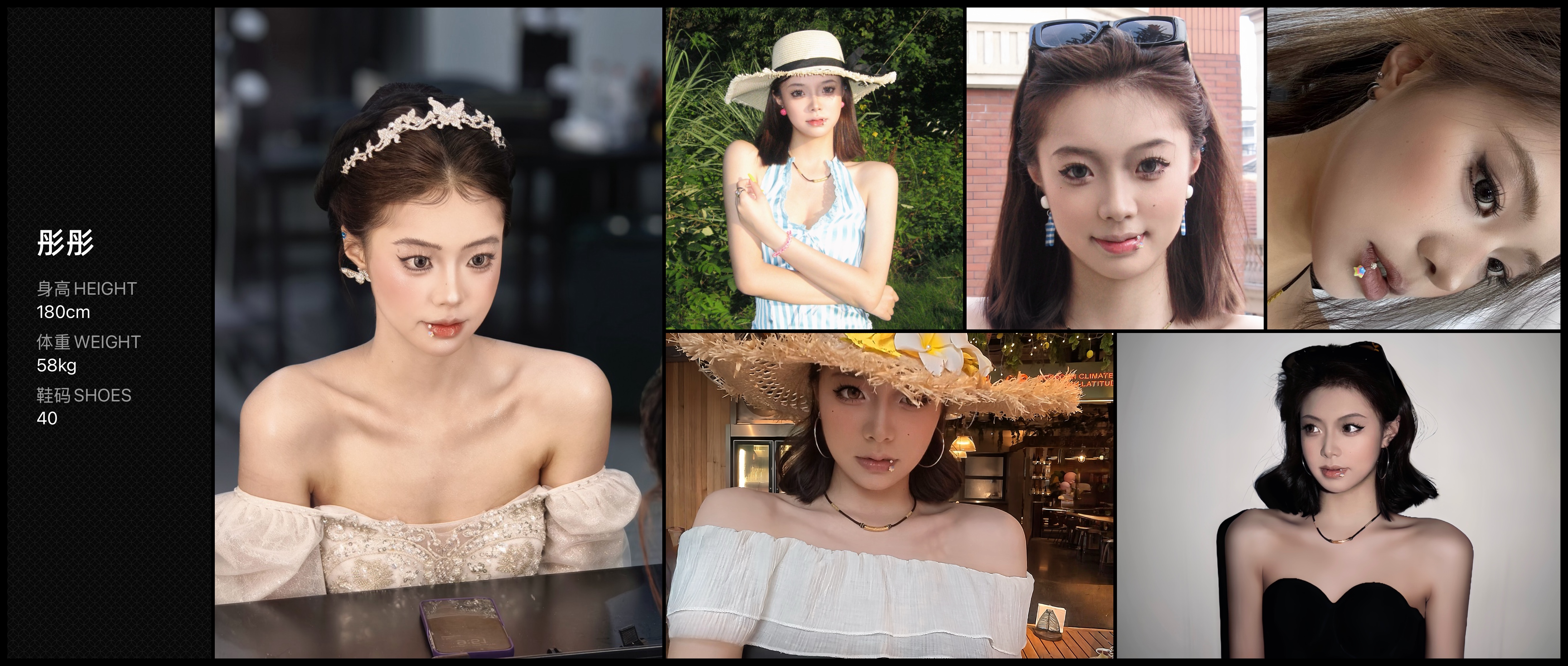 美影云