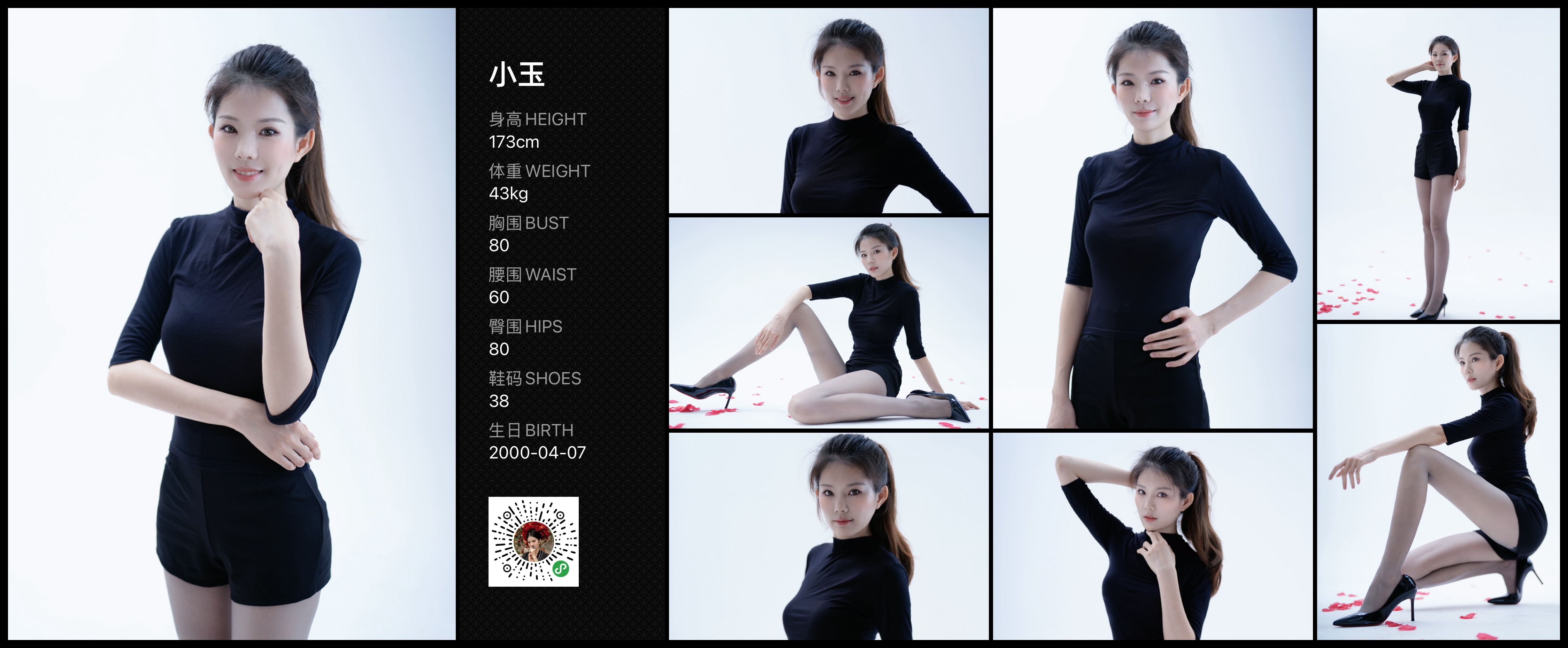 模卡