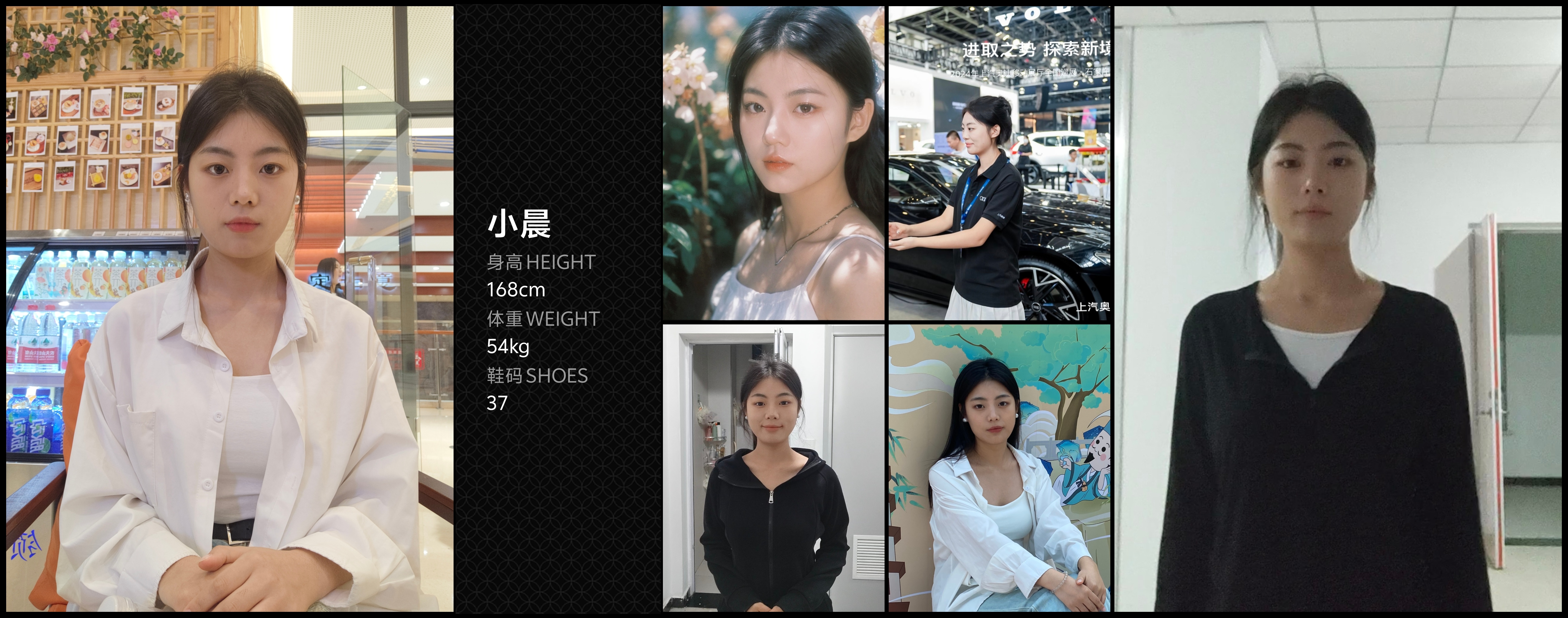 美影云