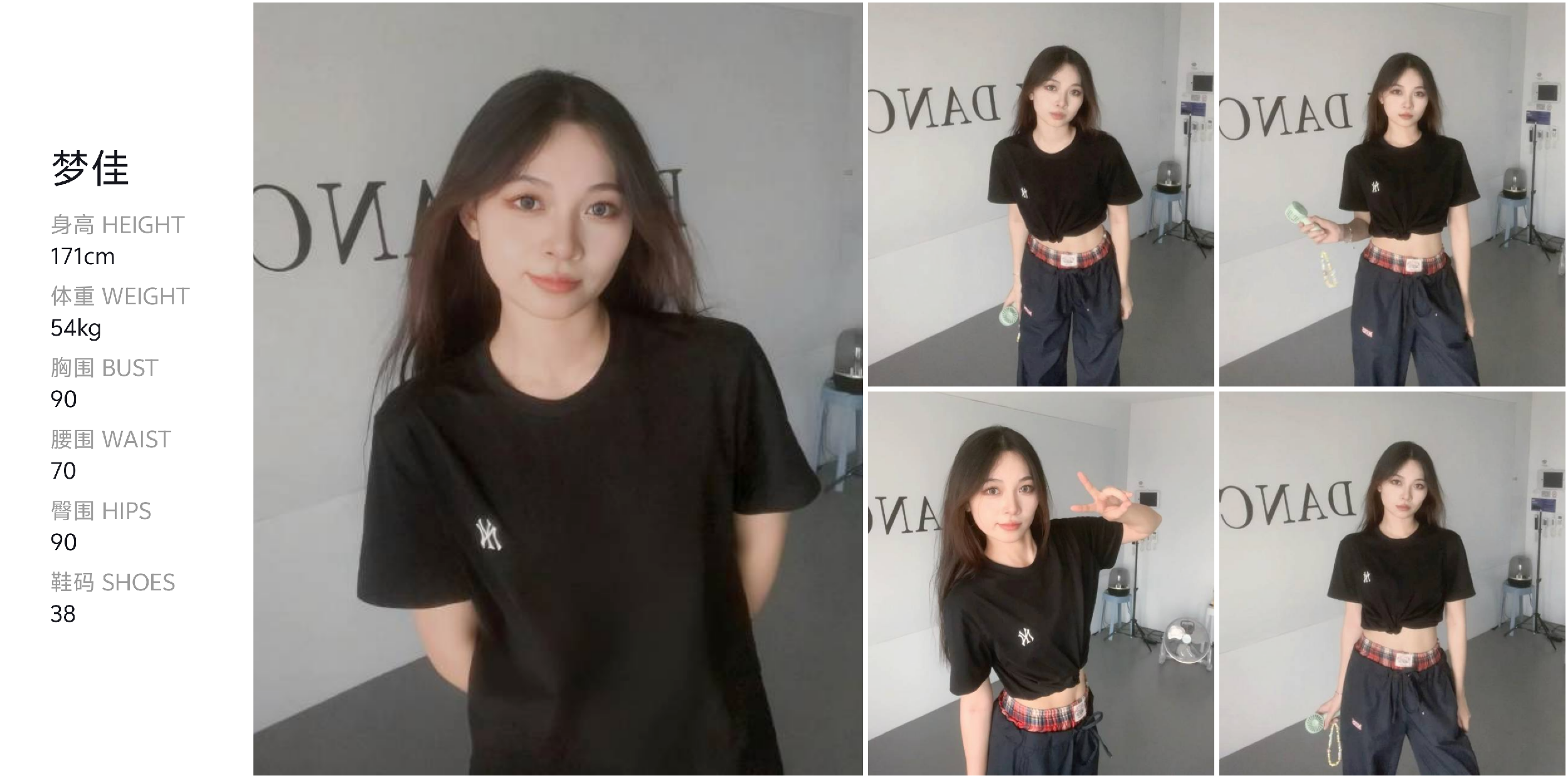 美影云