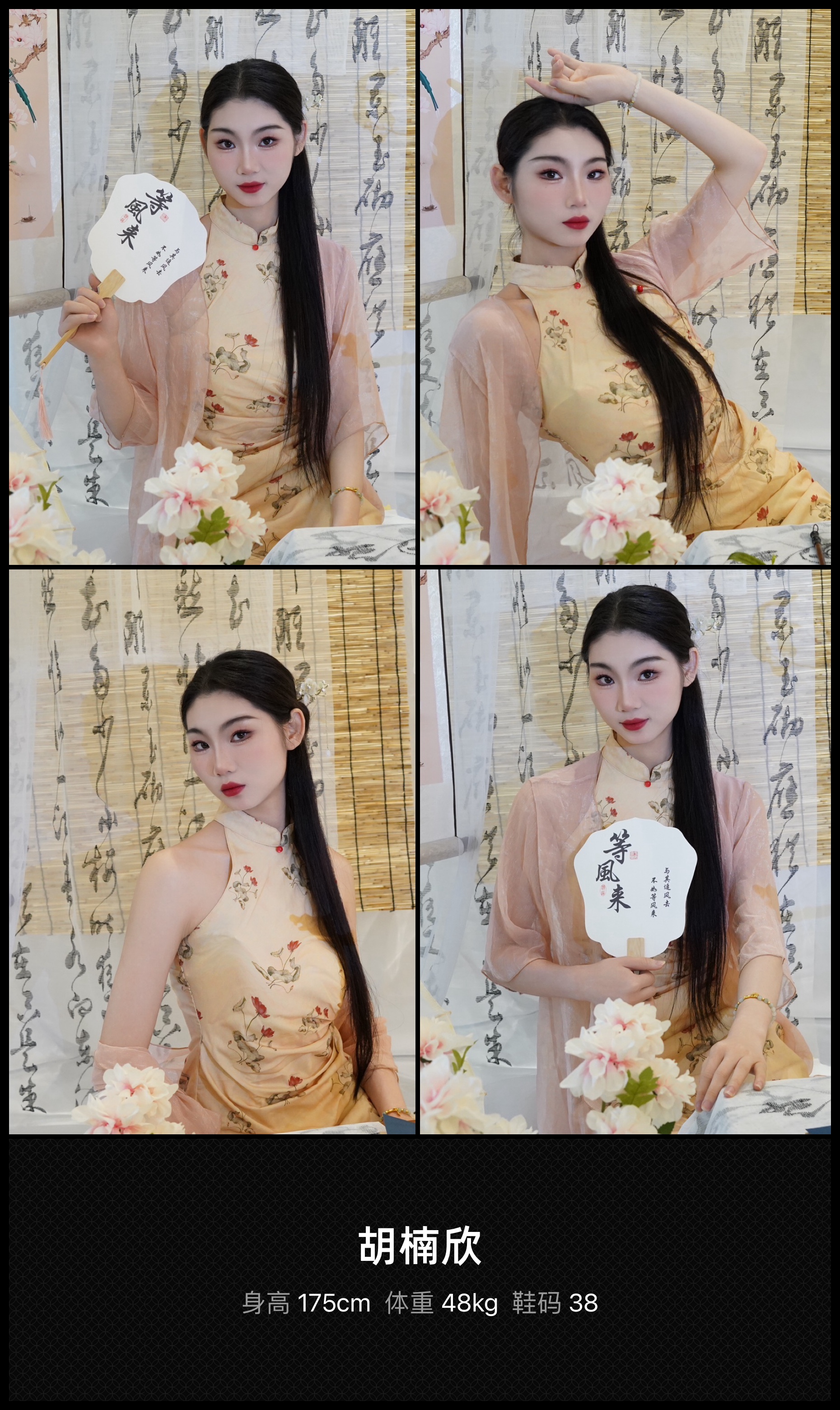 模卡
