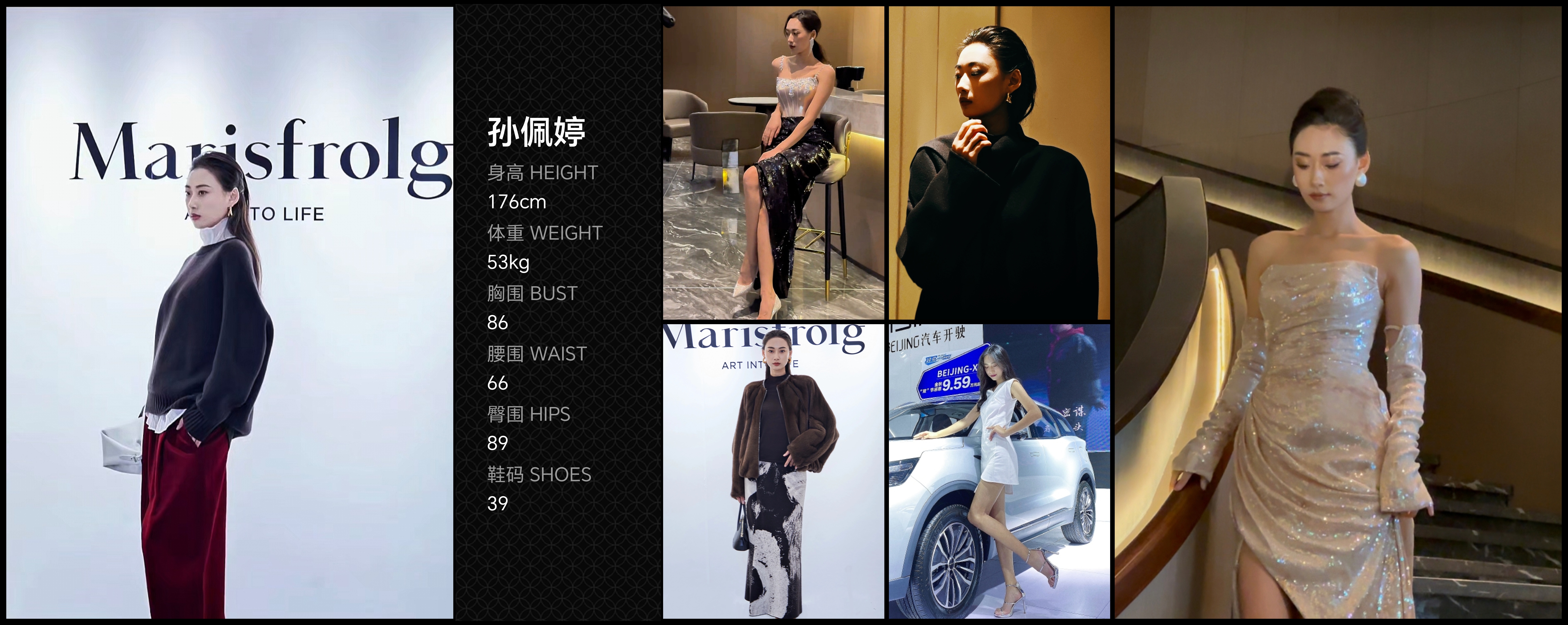 美影云