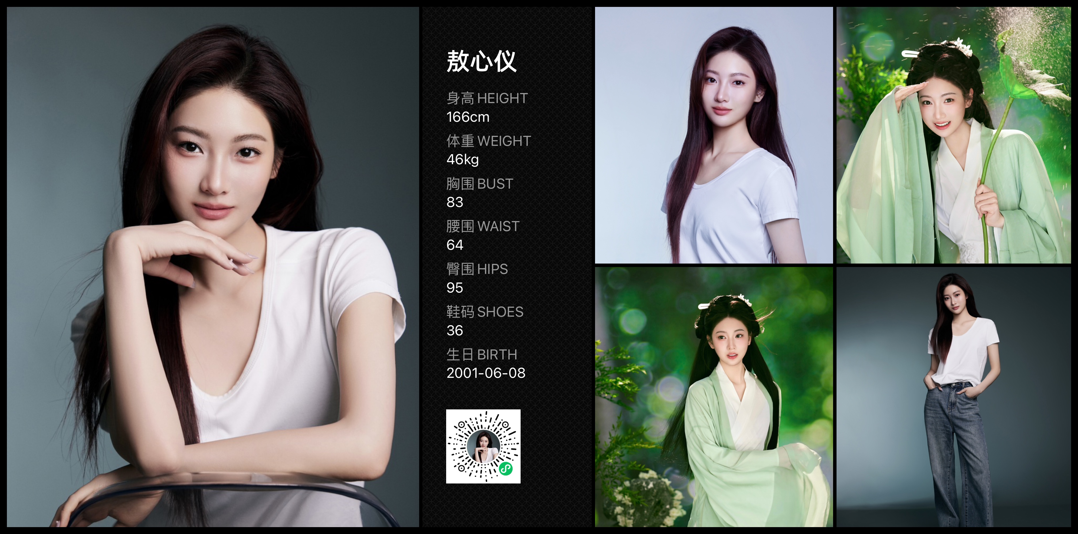 模卡
