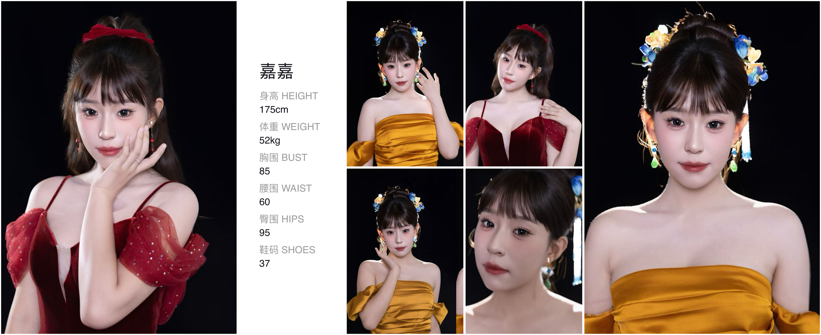 模卡