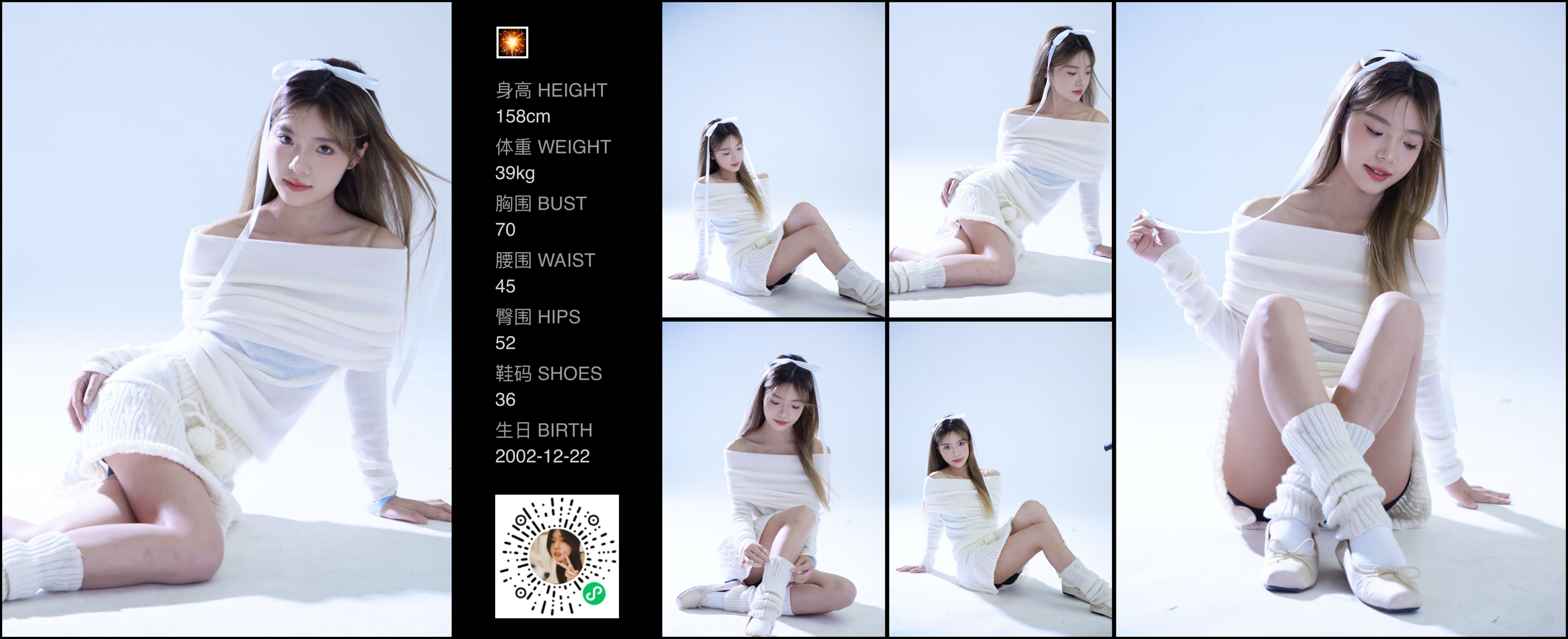 模卡