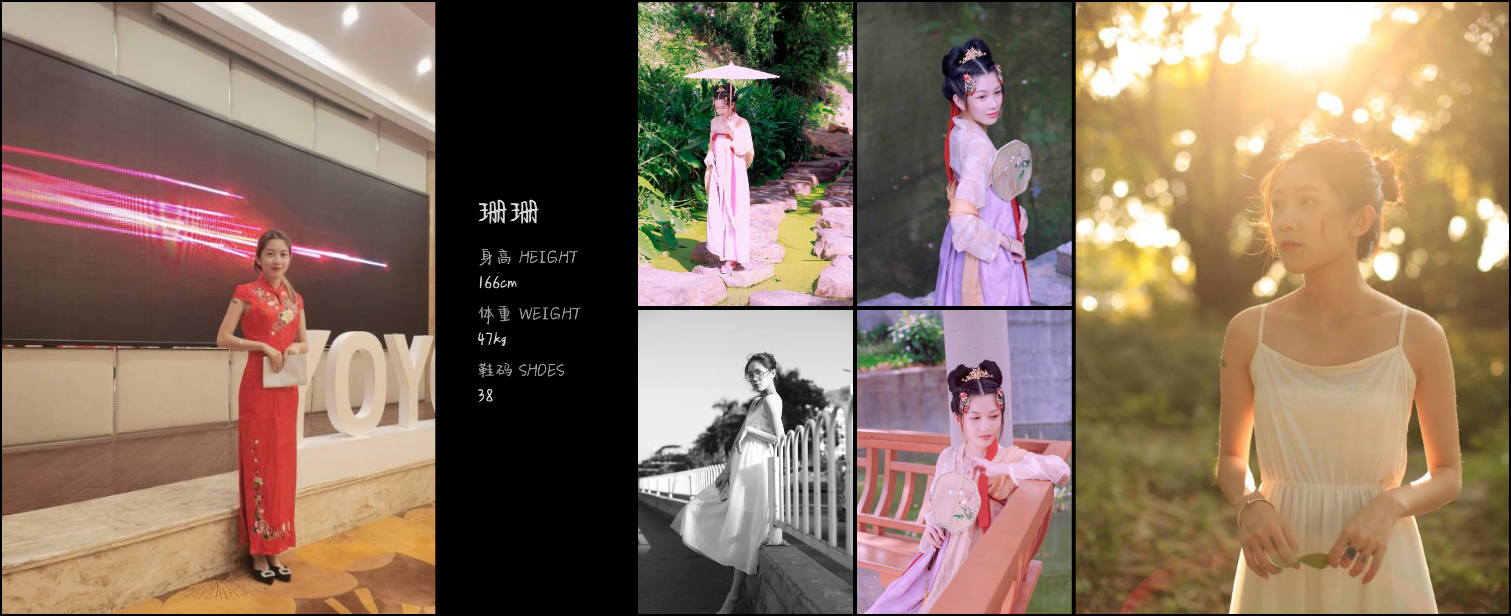 模卡