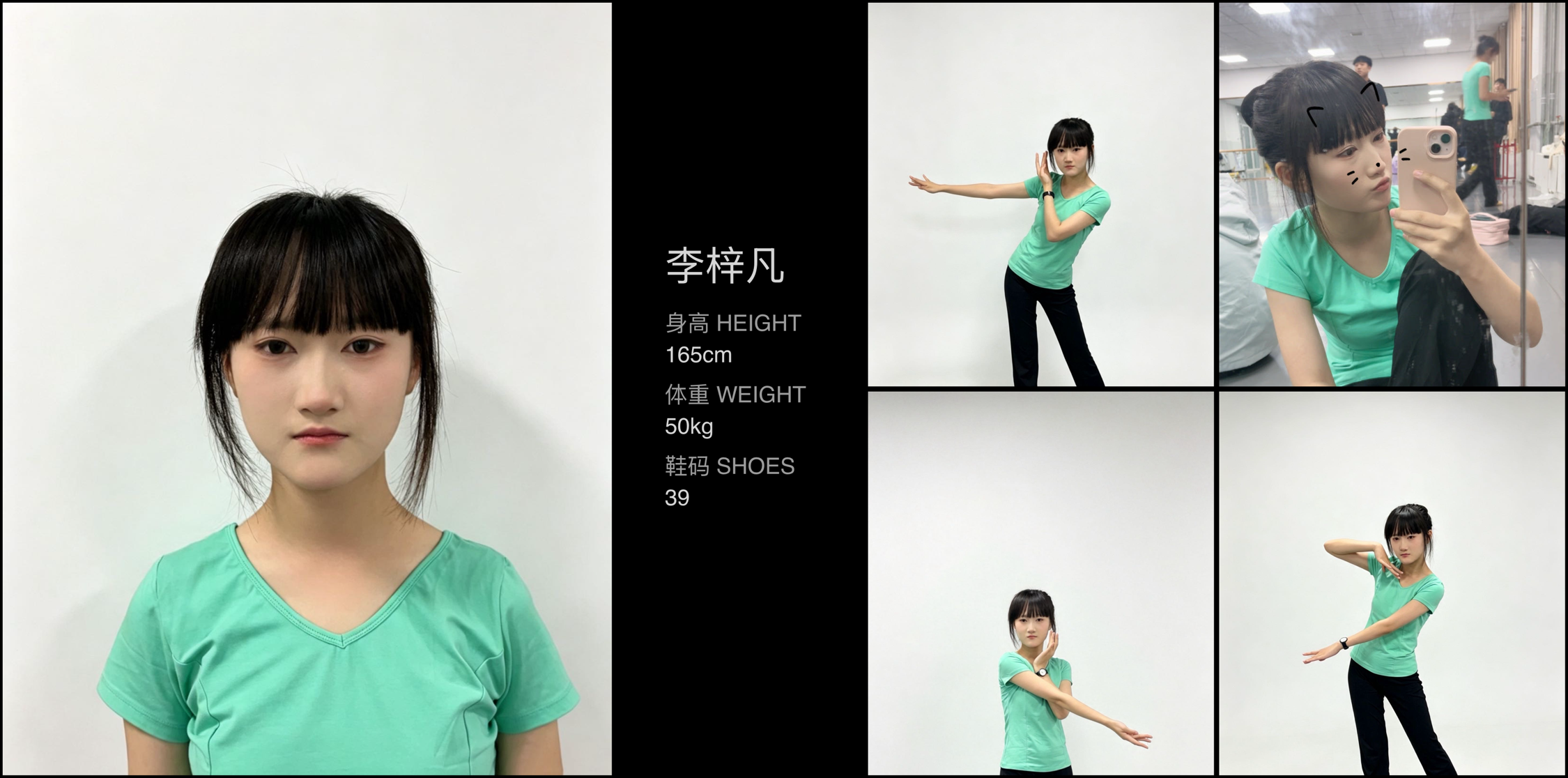 模卡