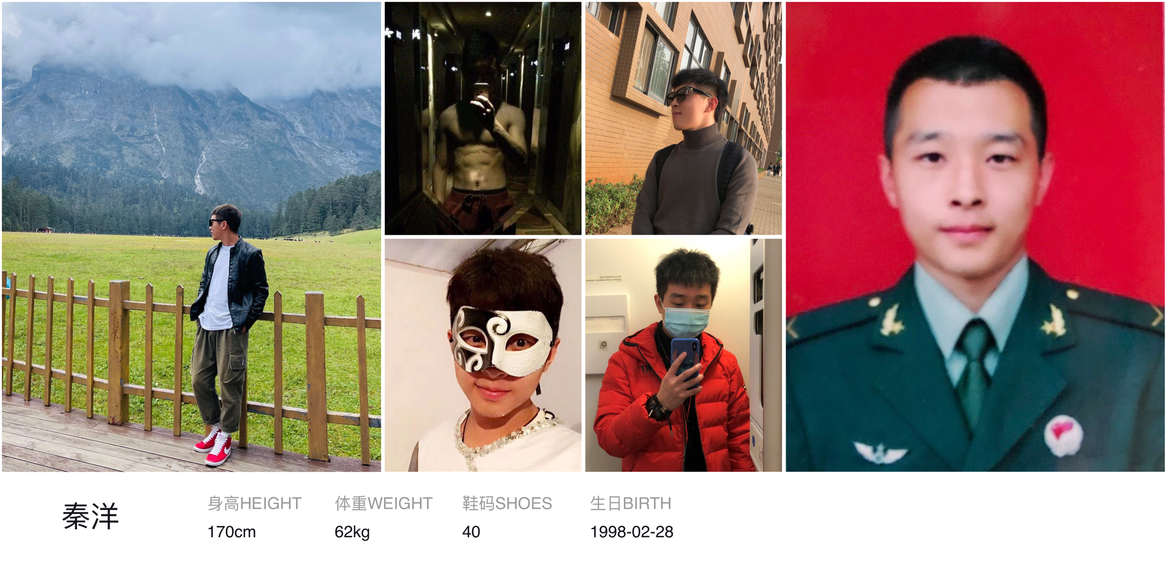 模卡