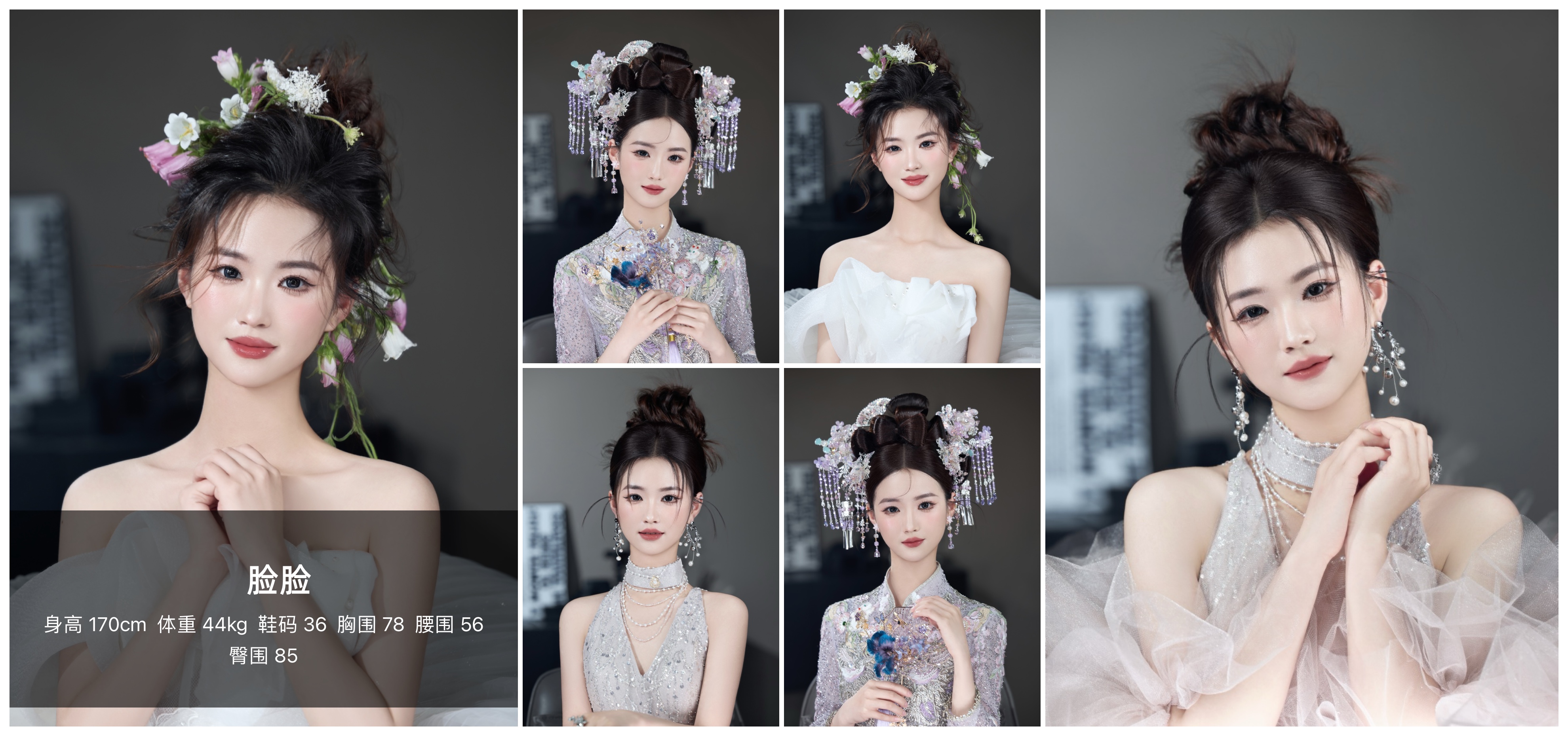 美影云