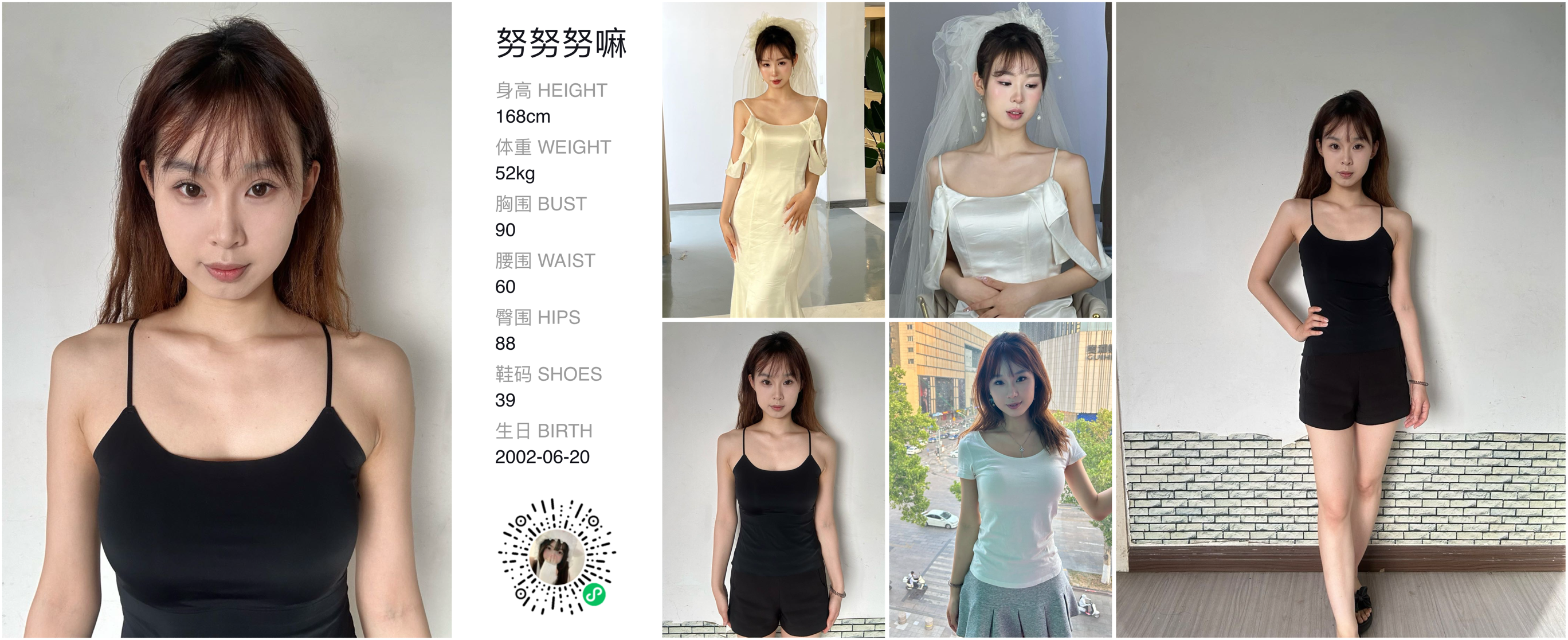 美影云
