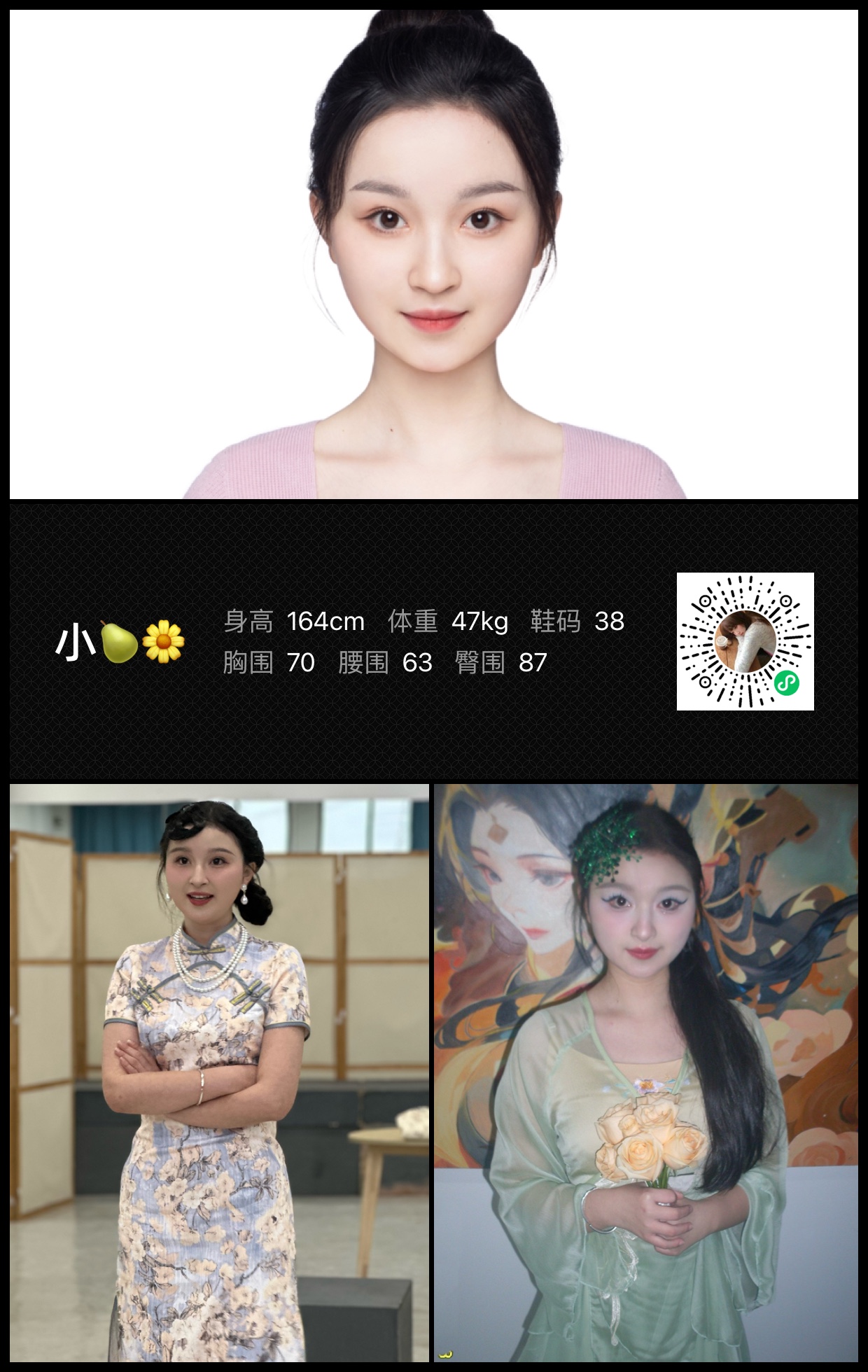 模卡