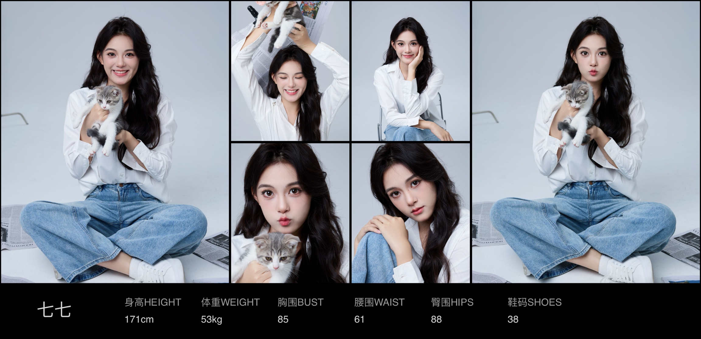 美影云