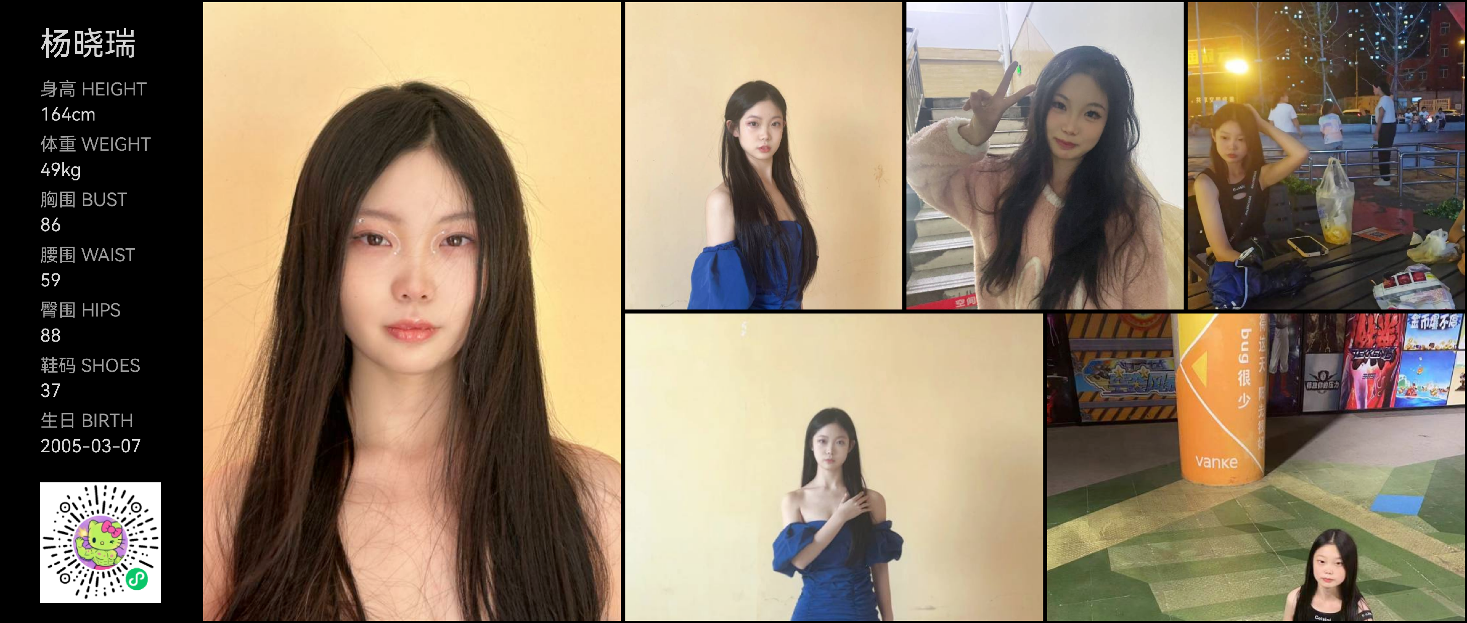 美影云