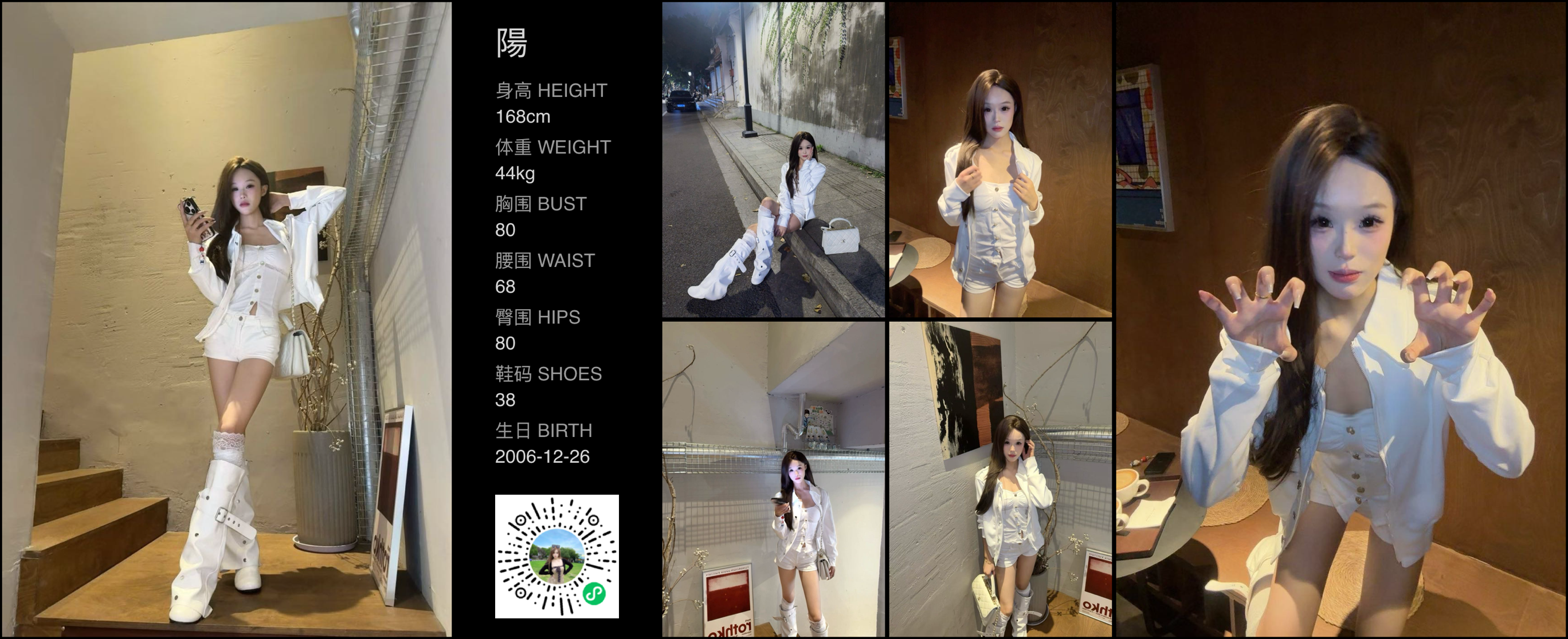 模卡