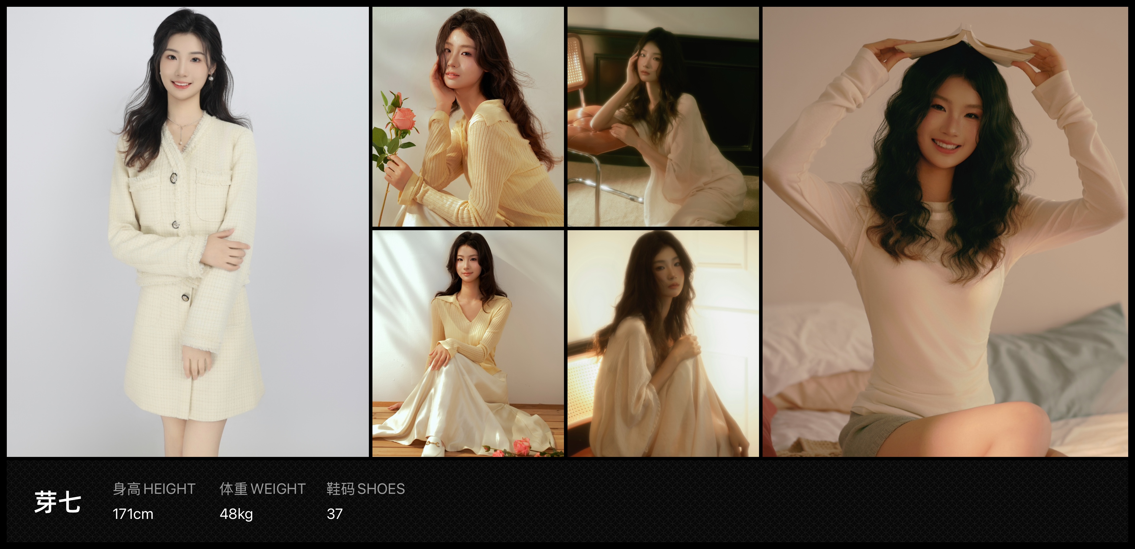 模卡