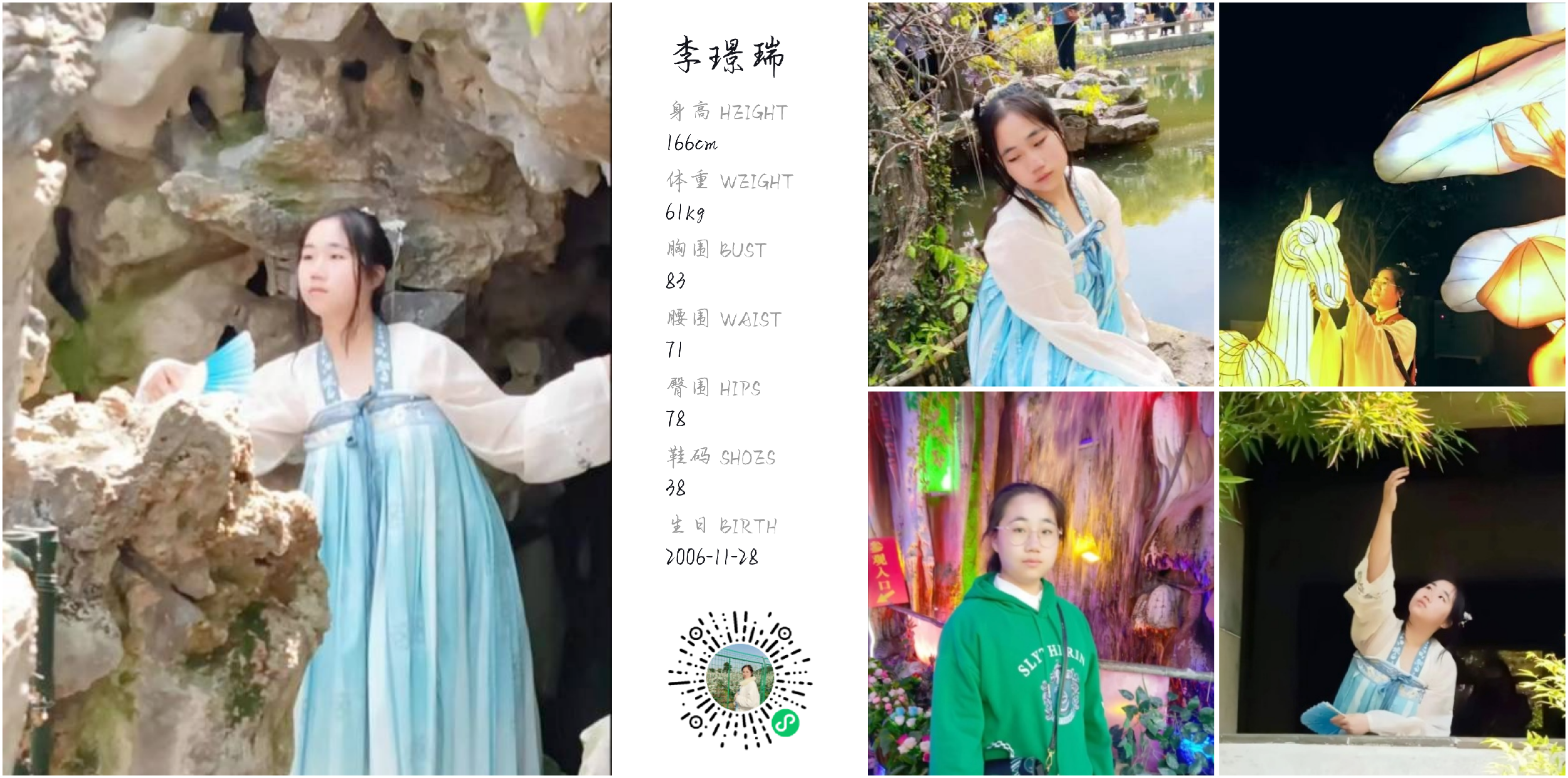 美影云