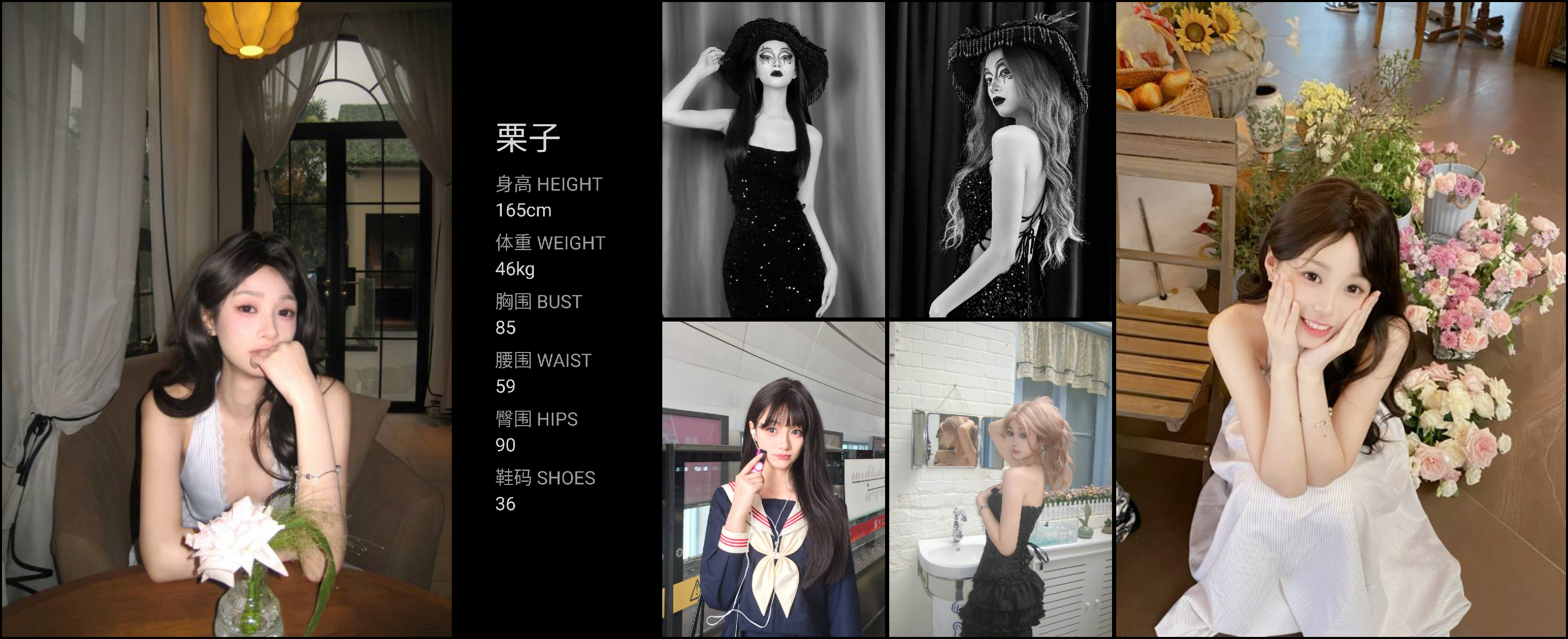 美影云