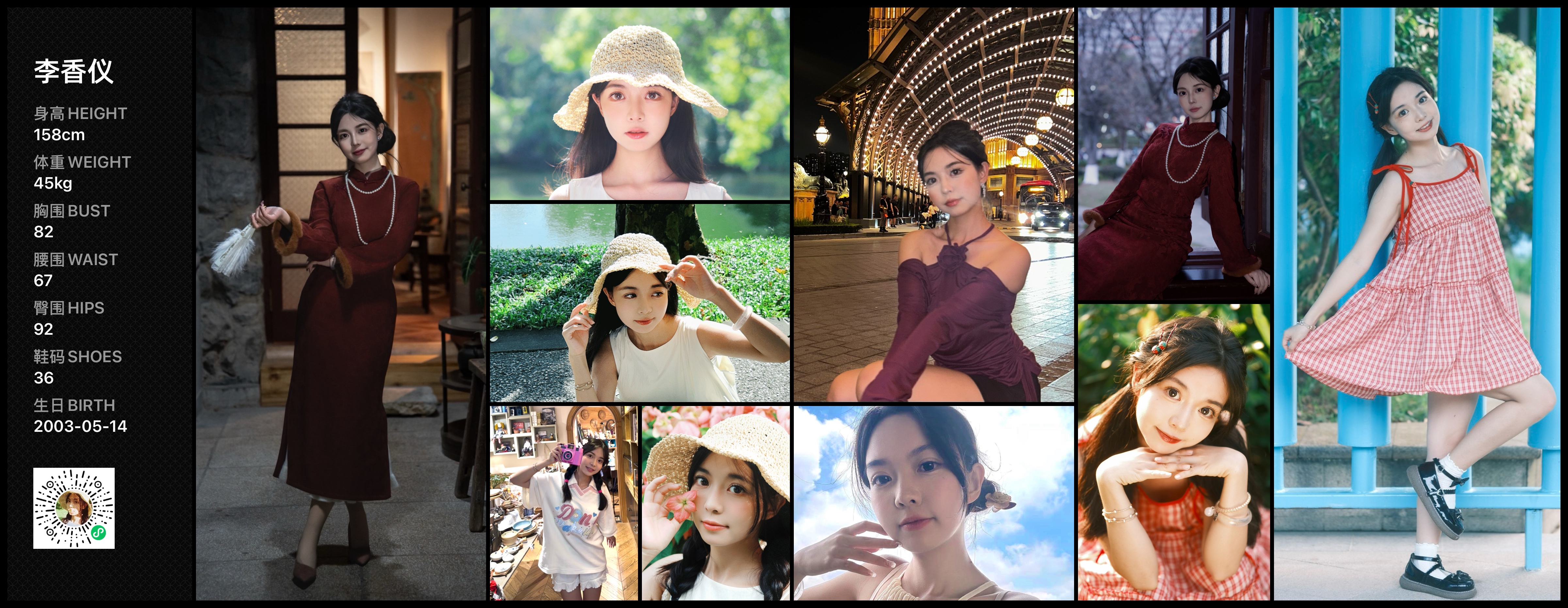 美影云