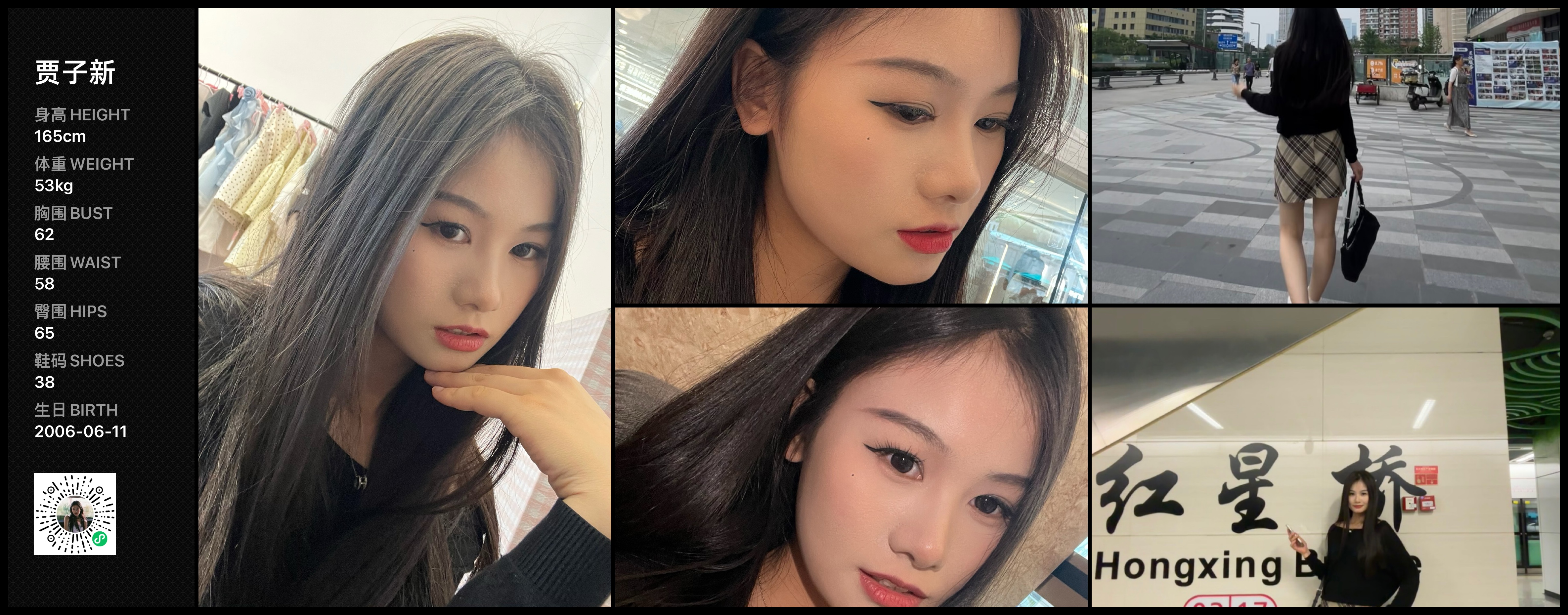 美影云
