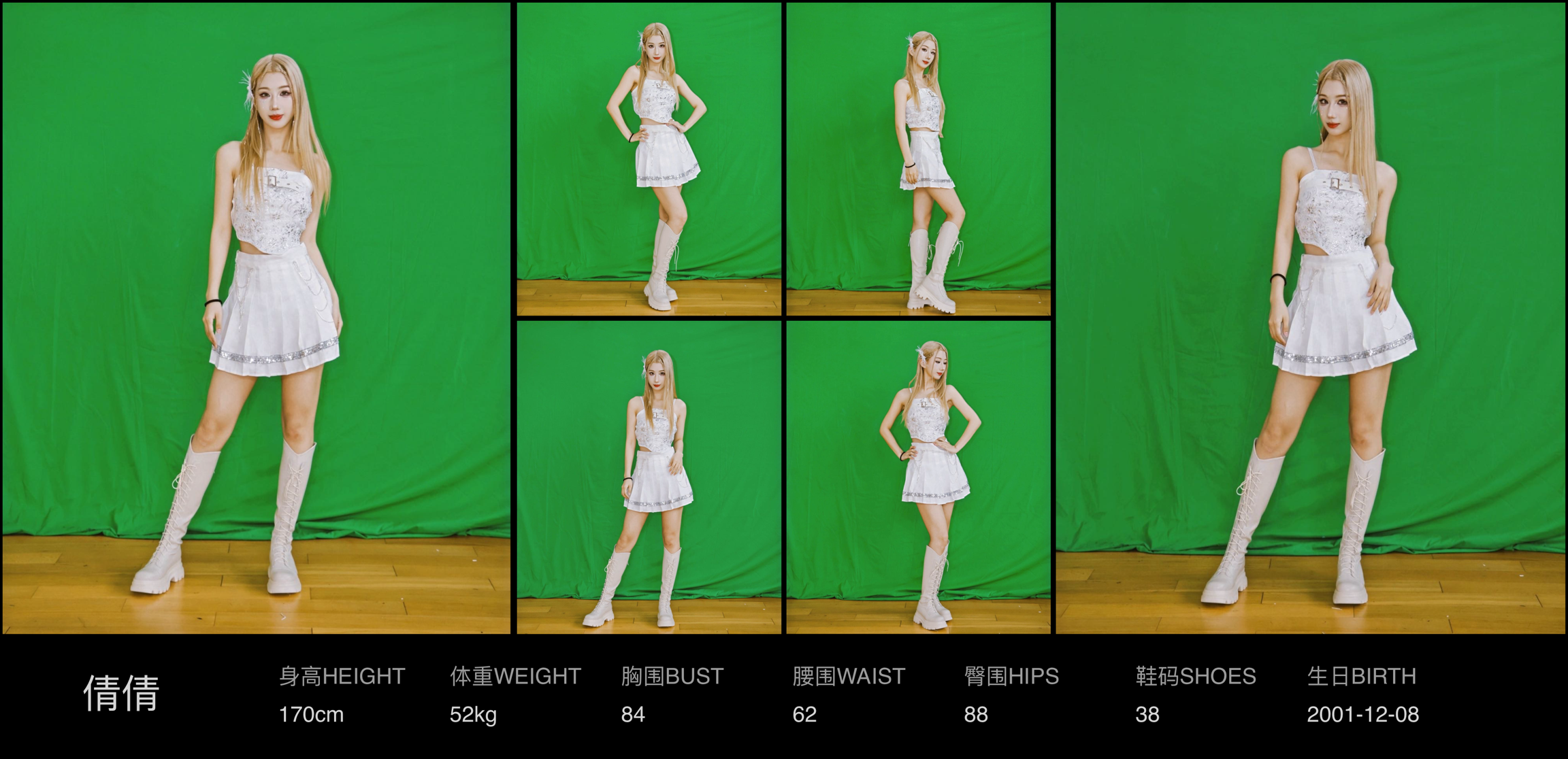 美影云
