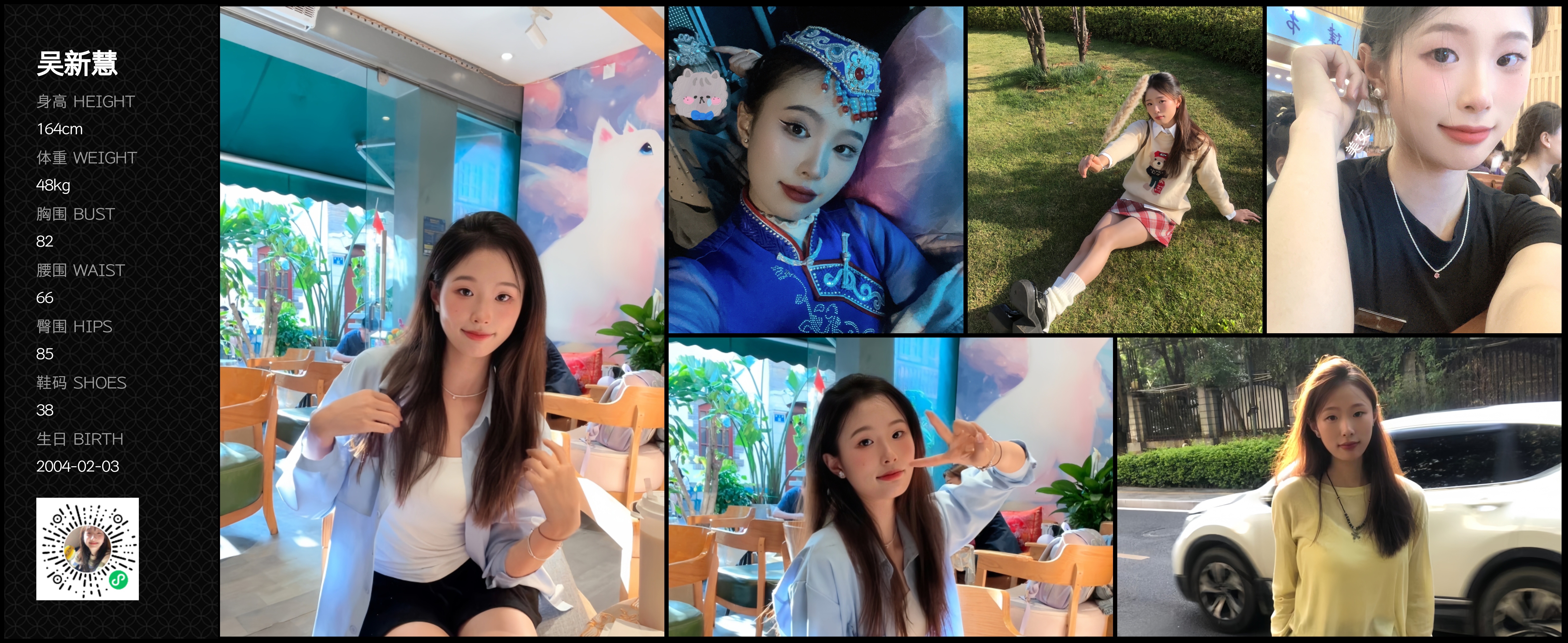 美影云