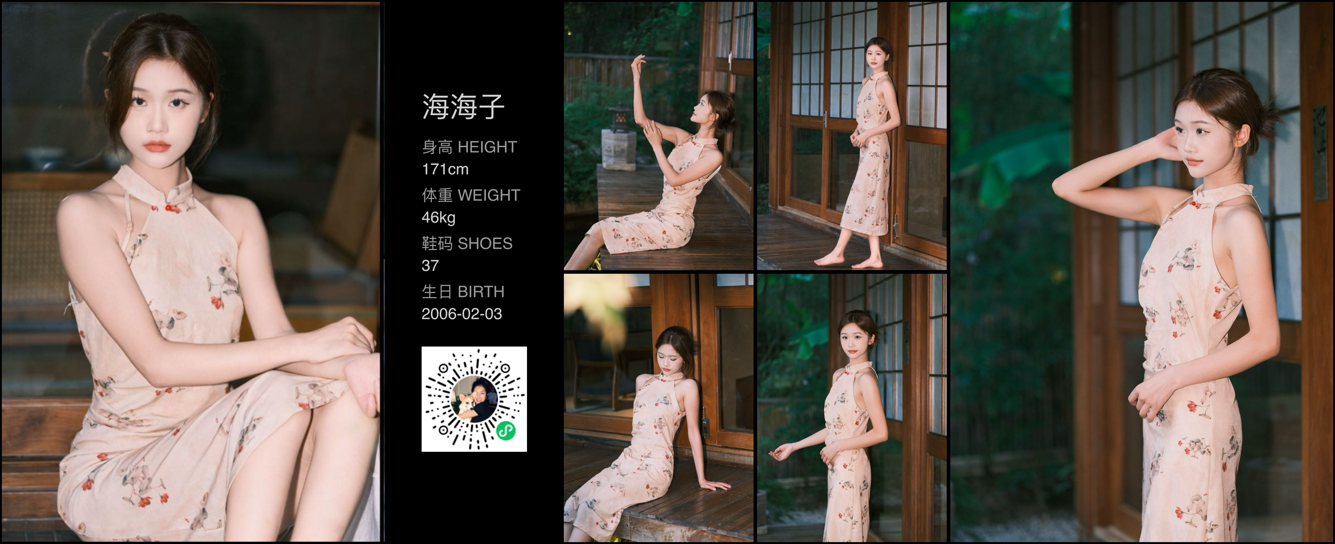 美影云