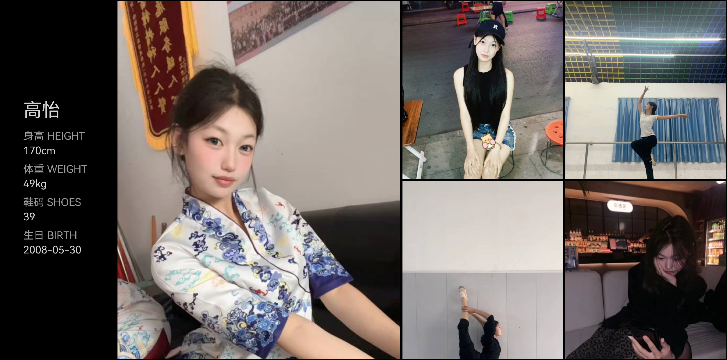 模卡