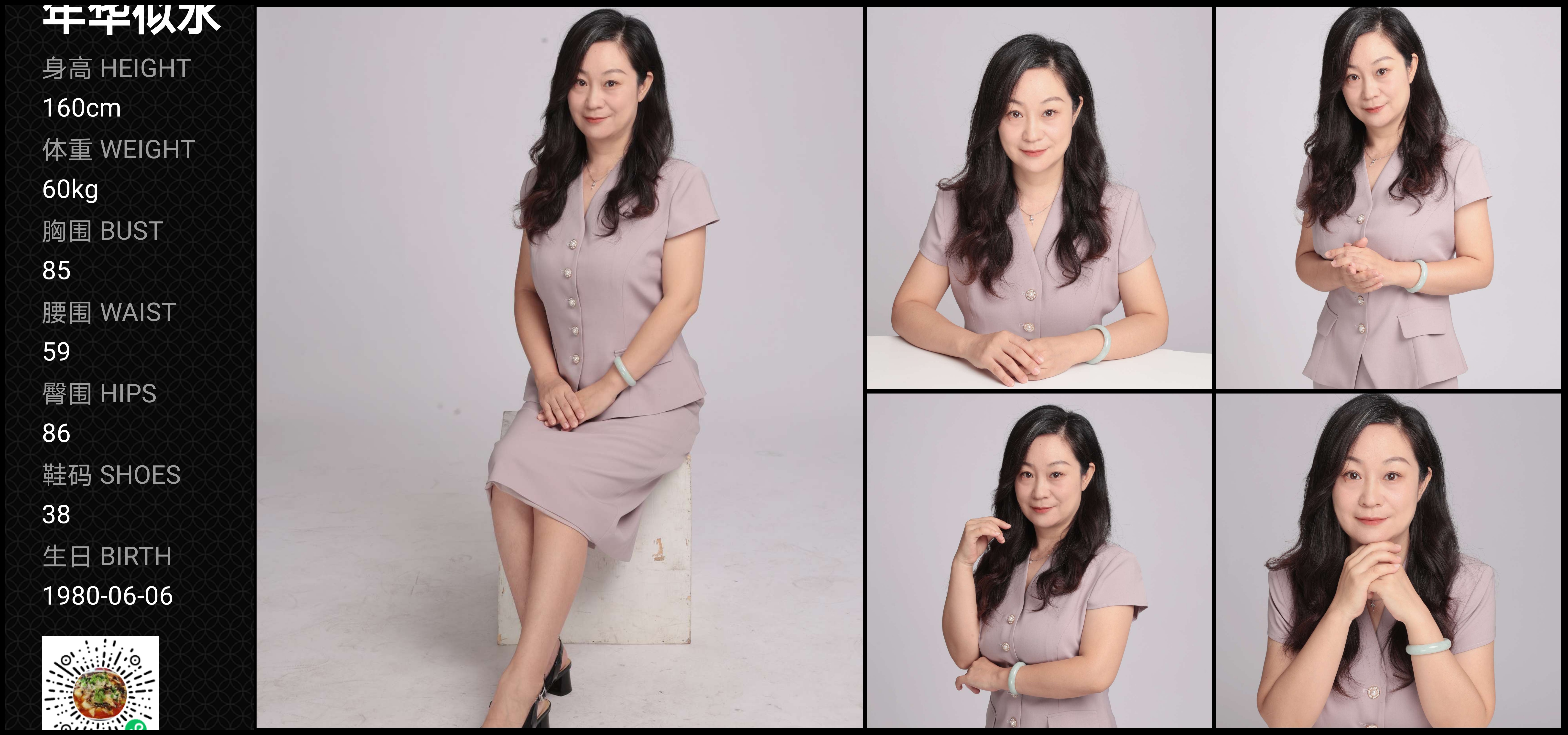 美影云