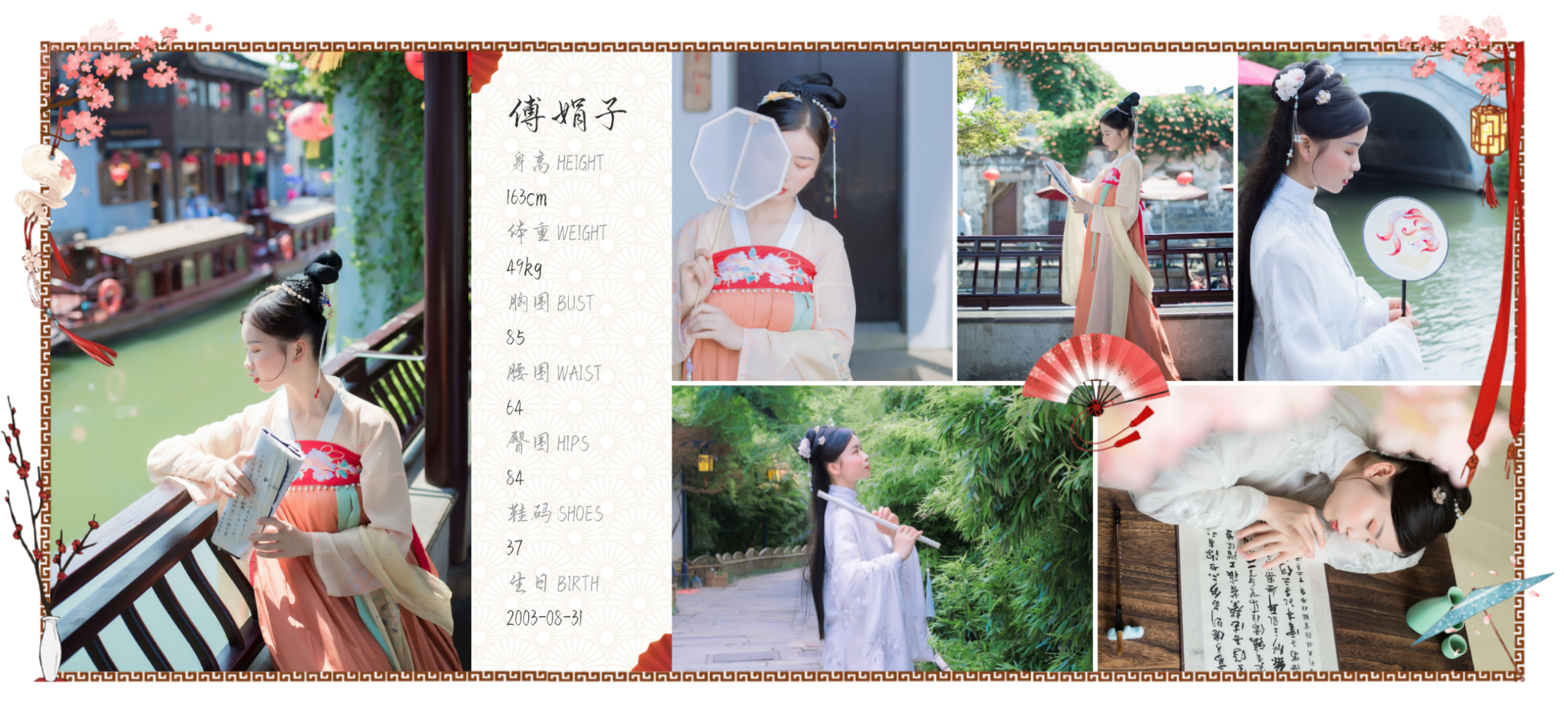 模卡