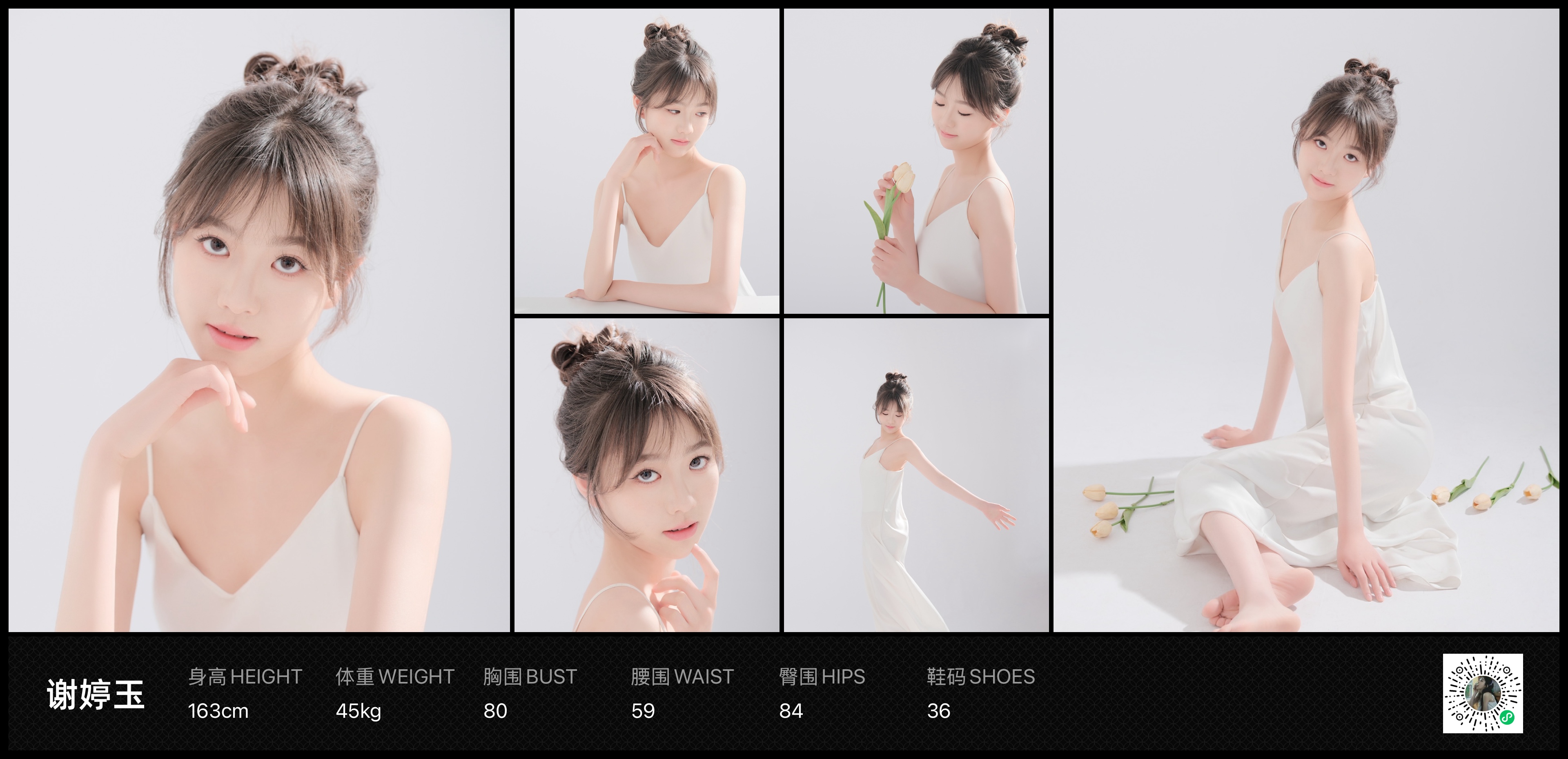 美影云