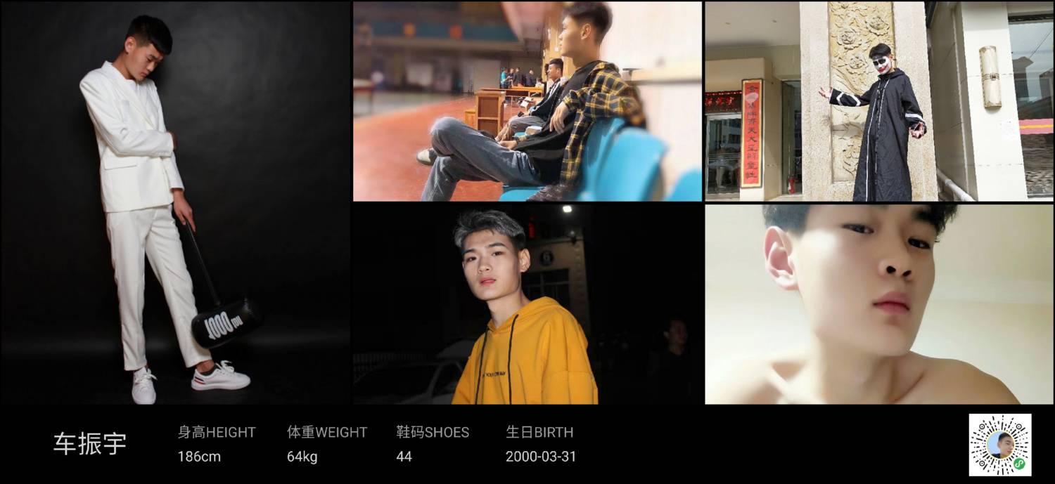 车振宇模特的模卡主页 微模卡