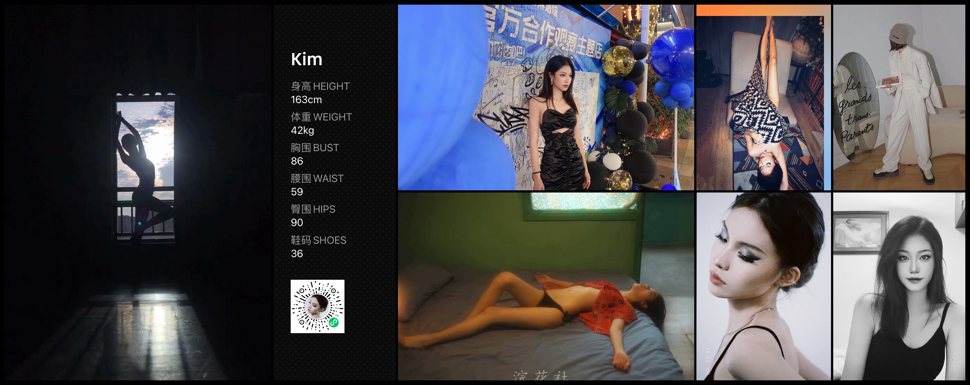 美影云