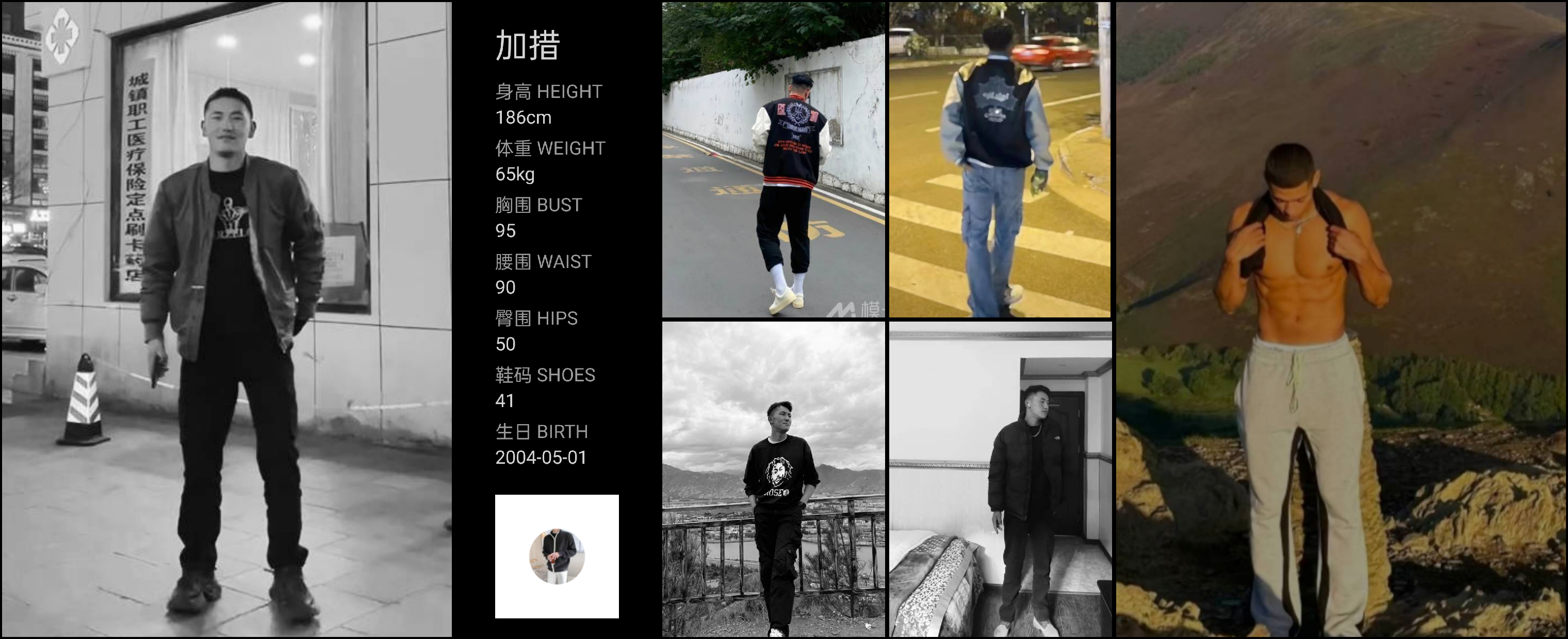 模卡
