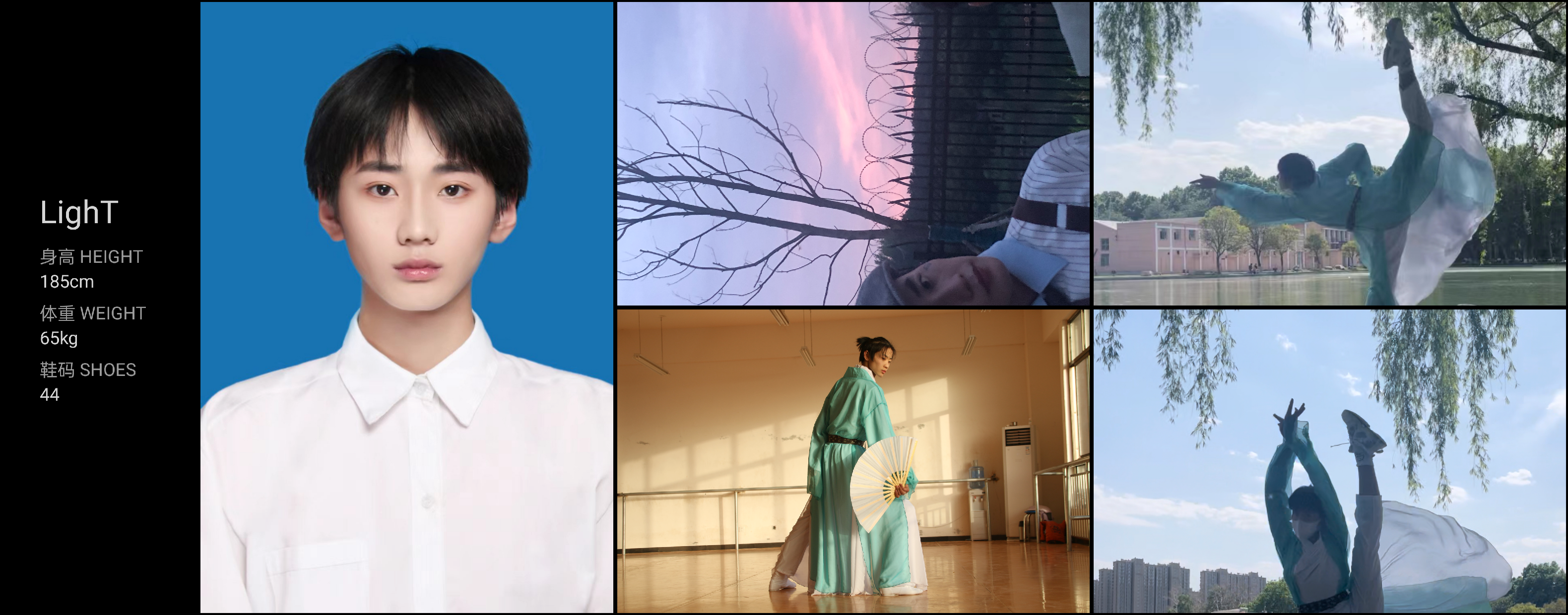 模卡