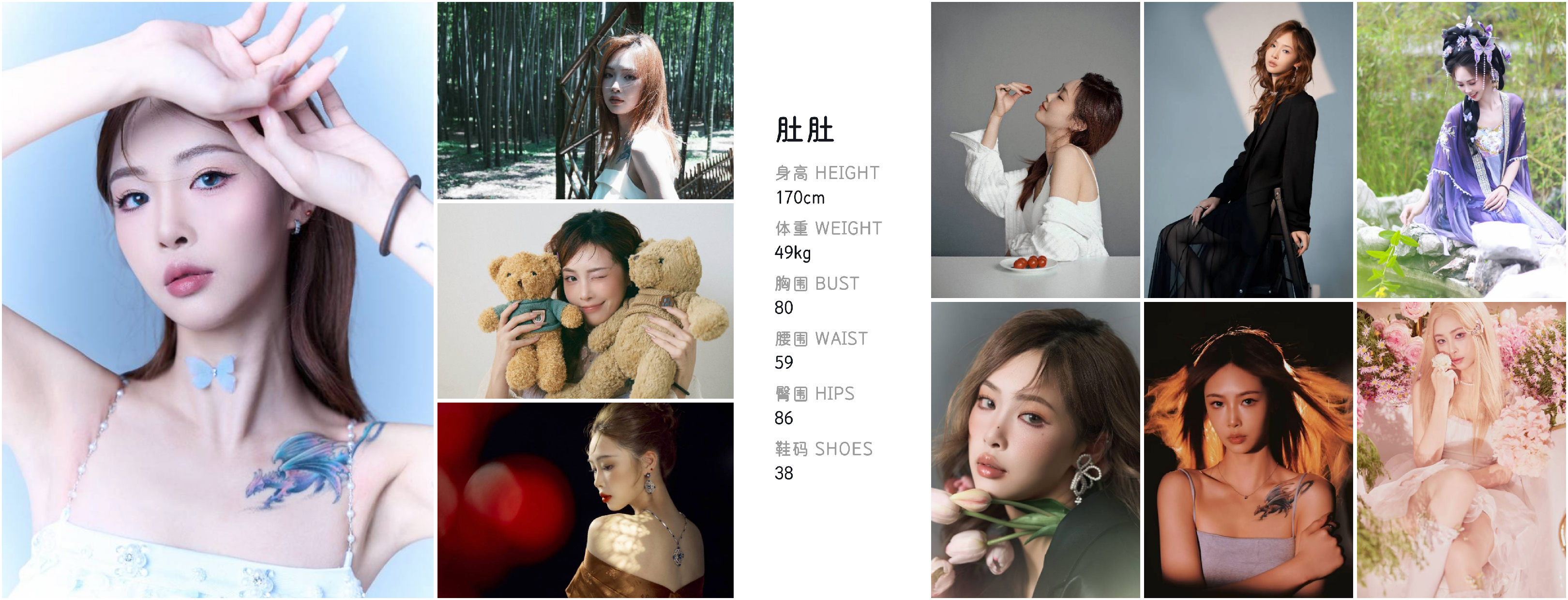 美影云