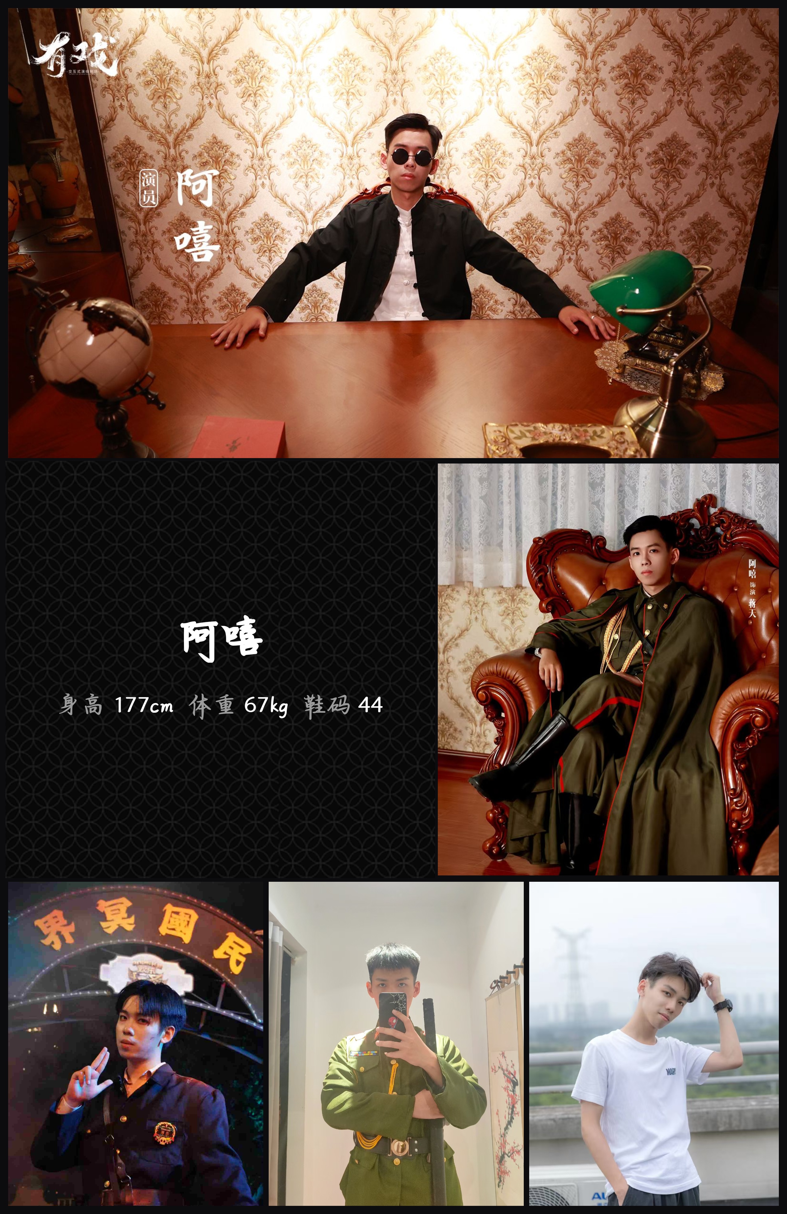 模卡