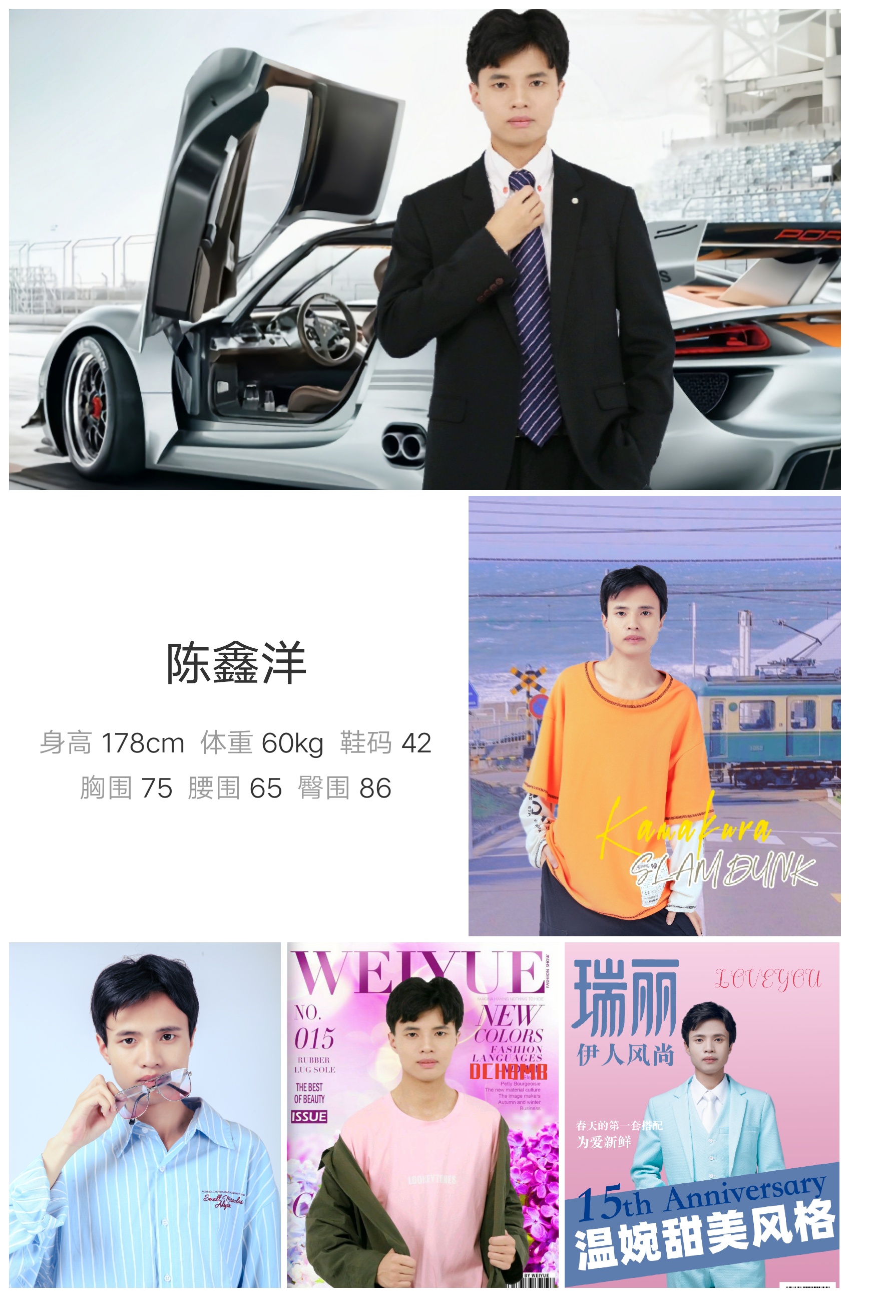美影云