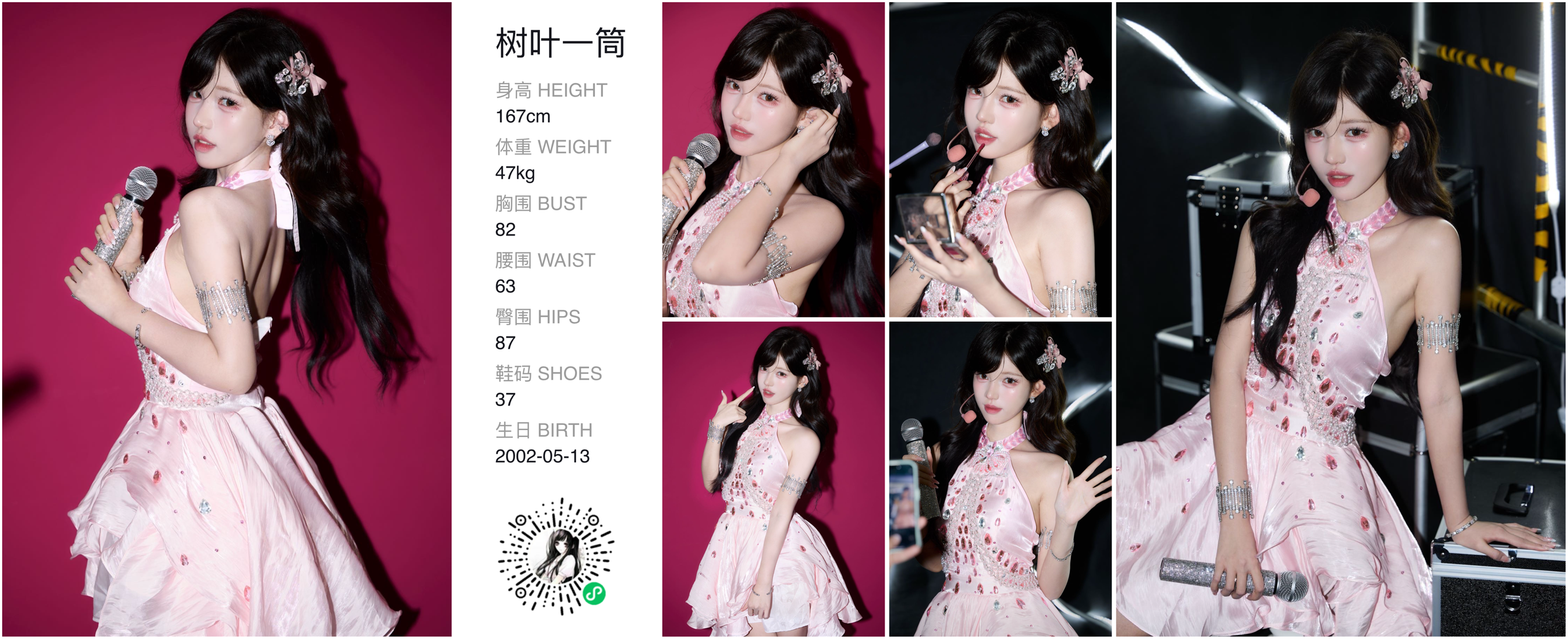 美影云