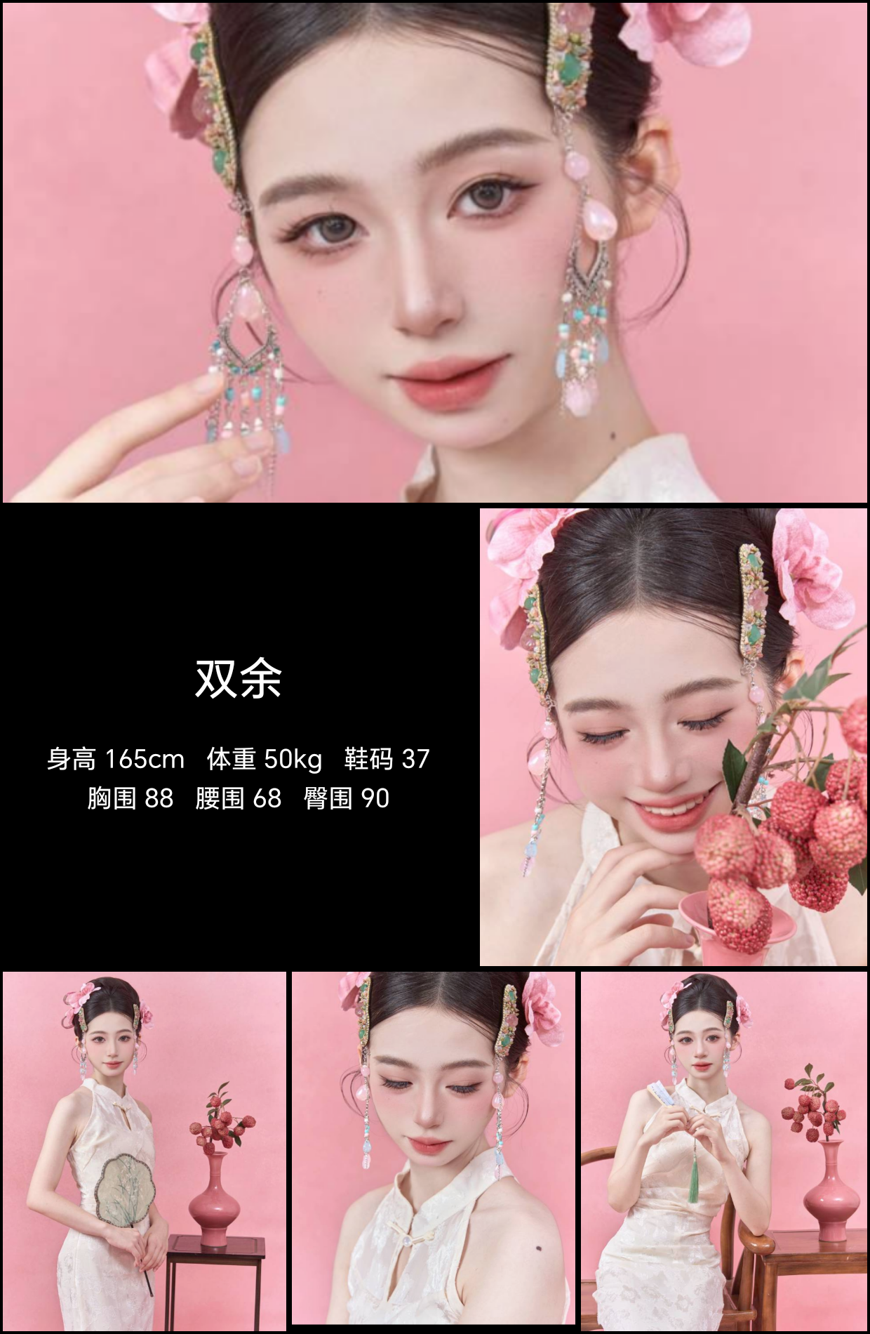 模卡