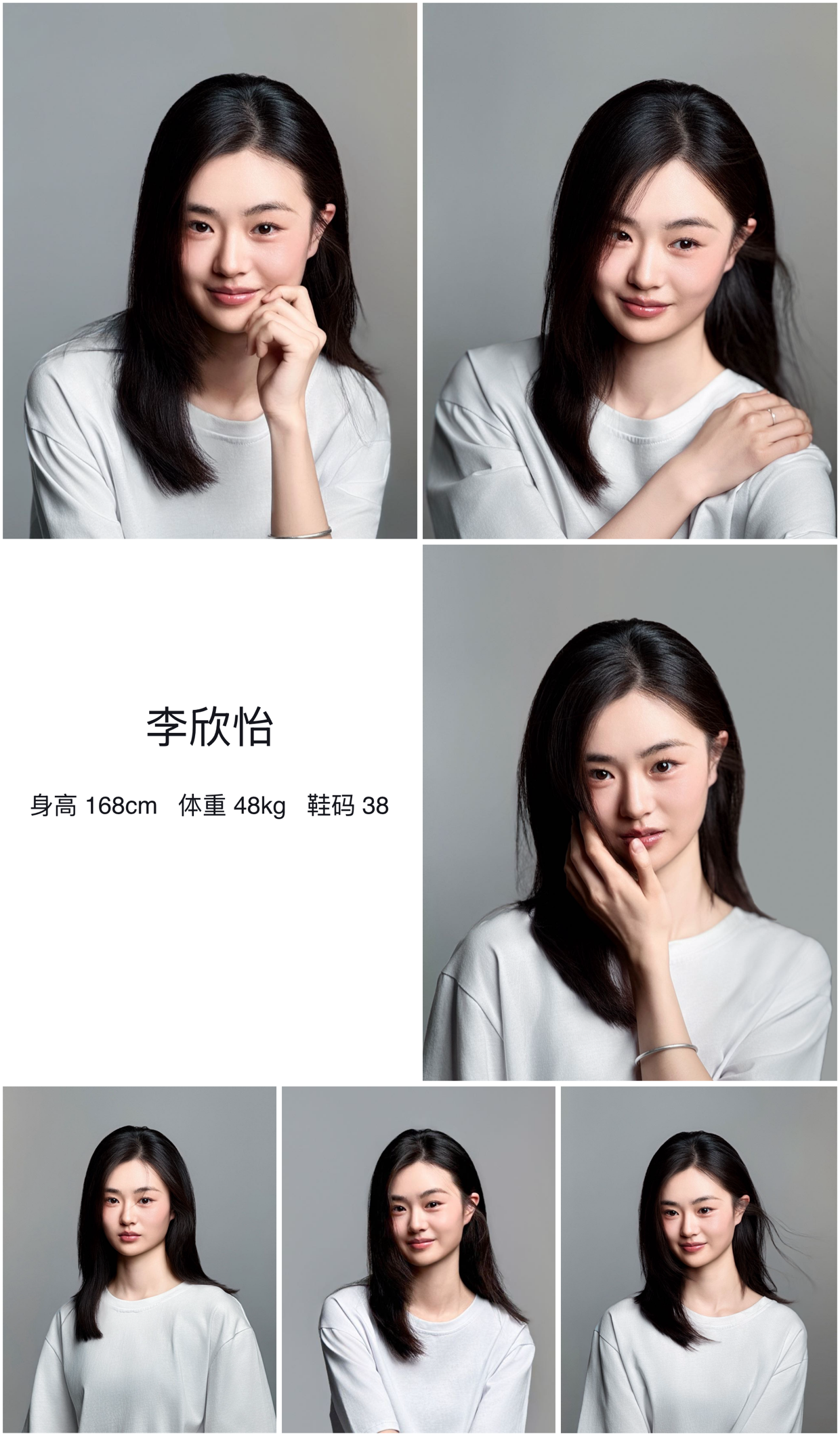 模卡
