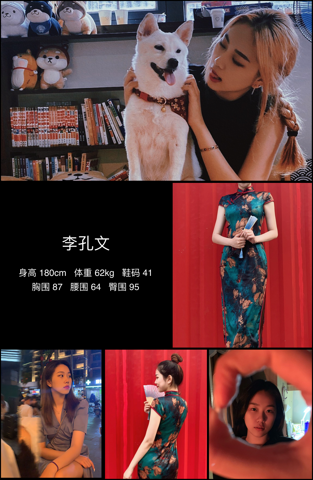 模卡
