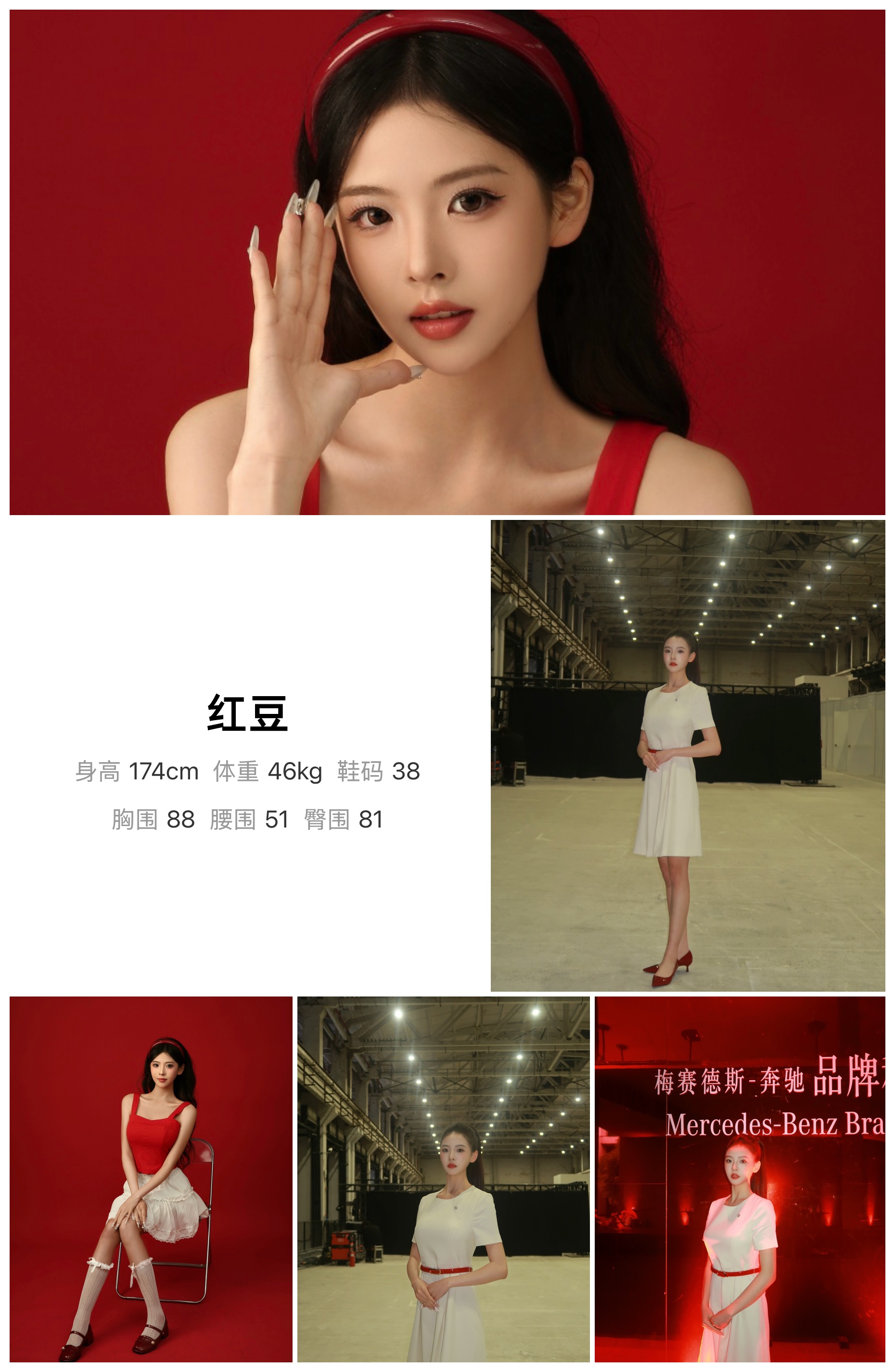 美影云
