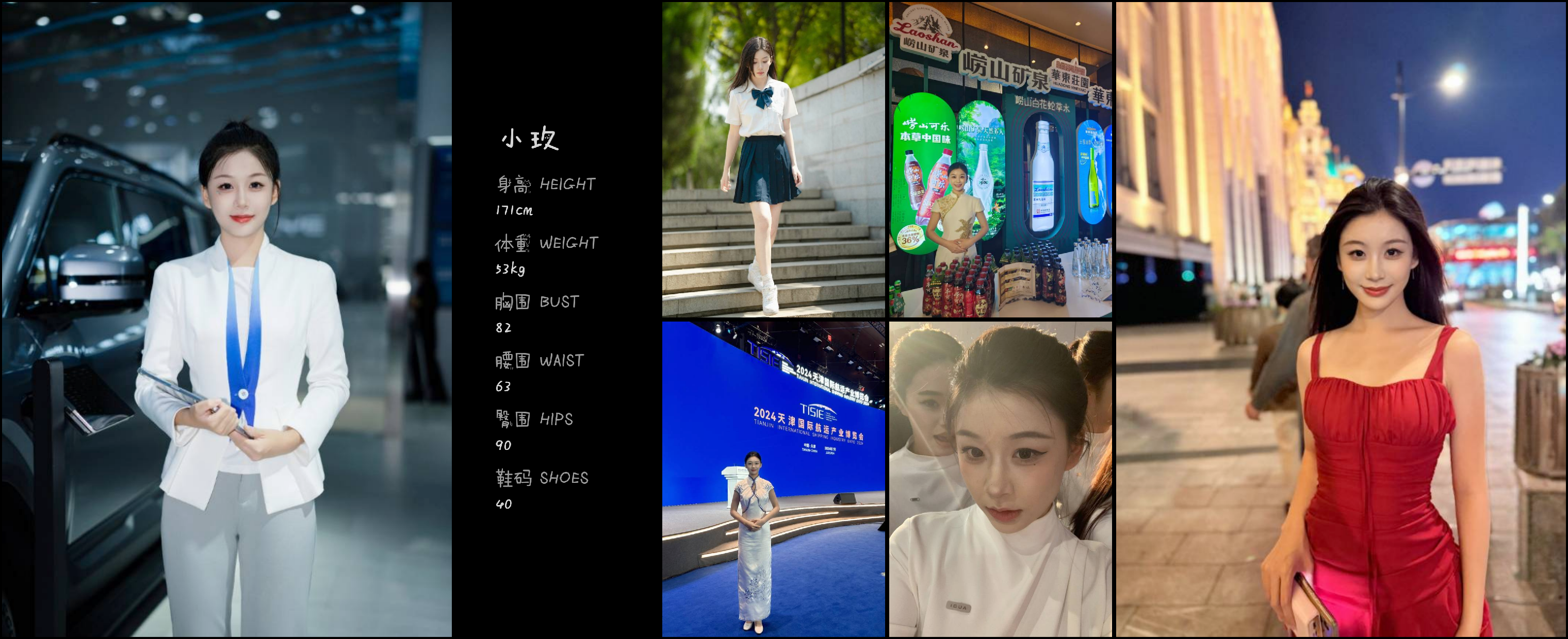 美影云