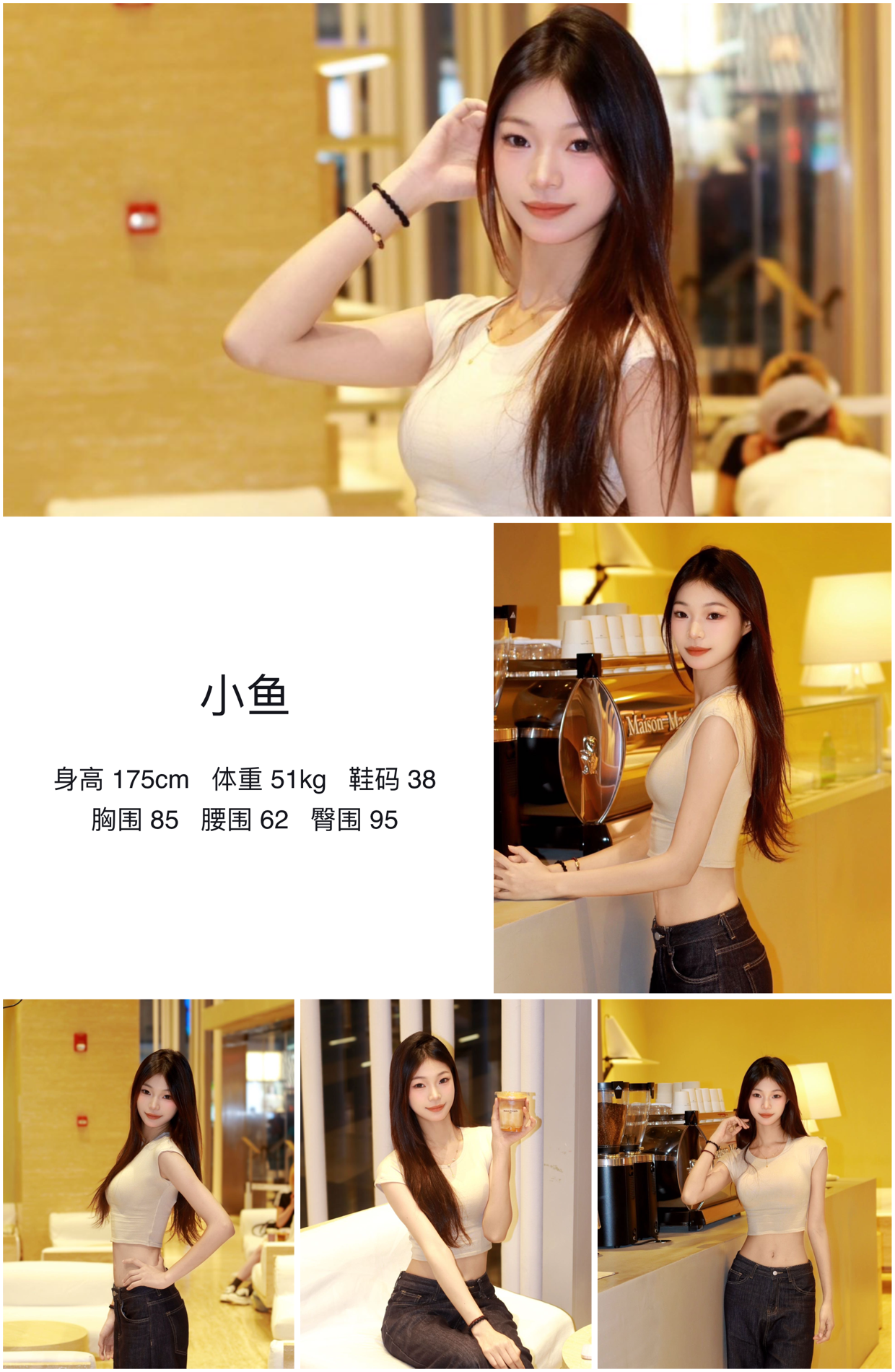 美影云