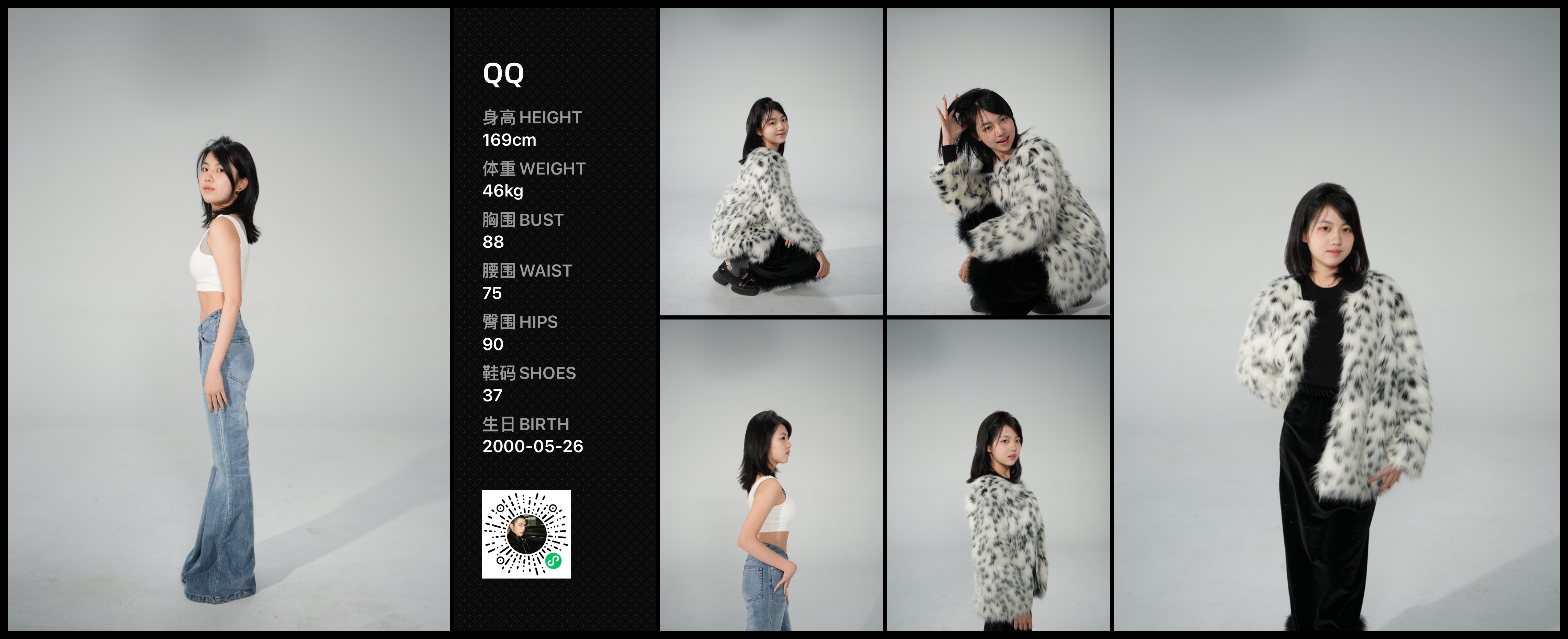 红人通告