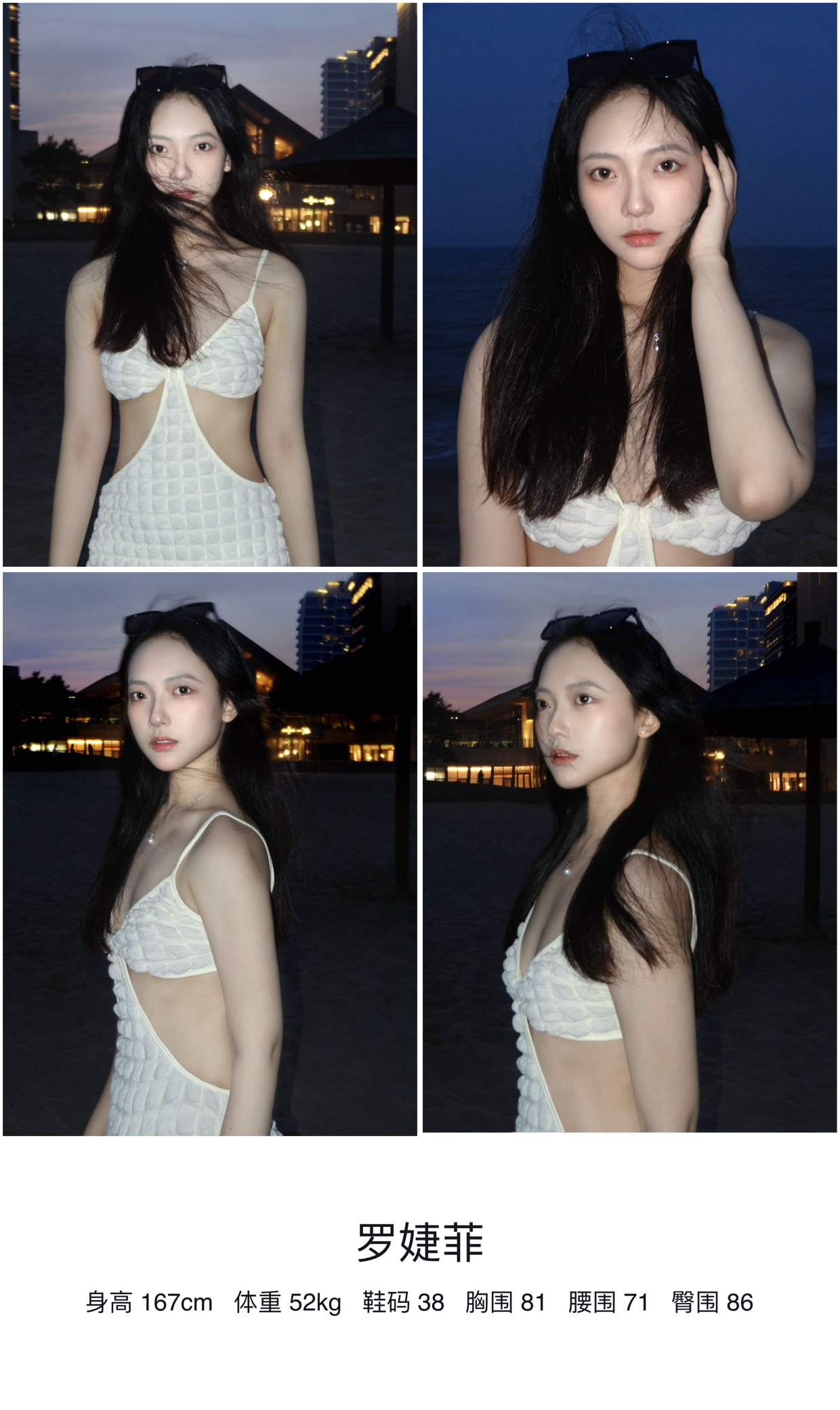 美影云